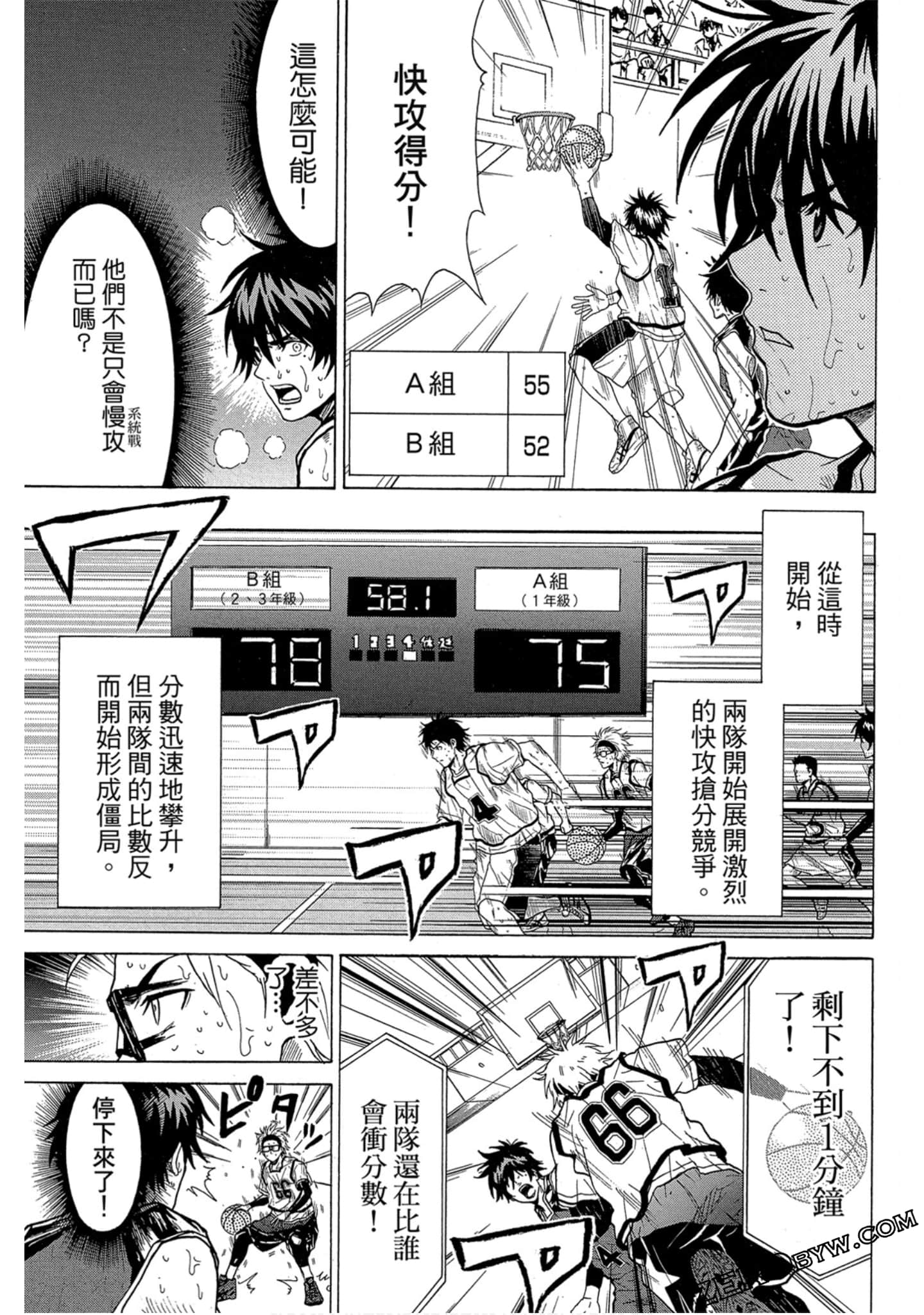 Page 130