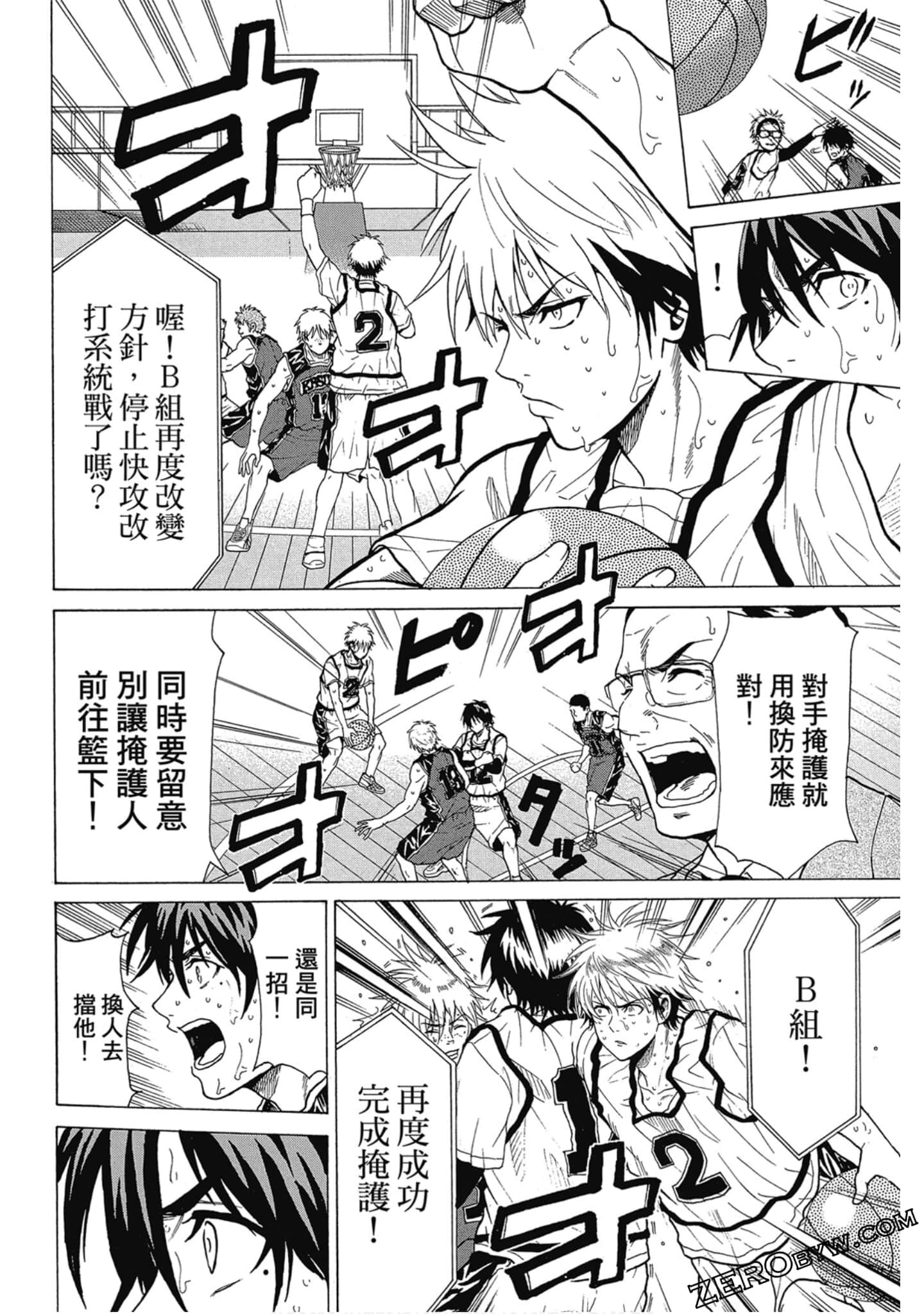 Page 131