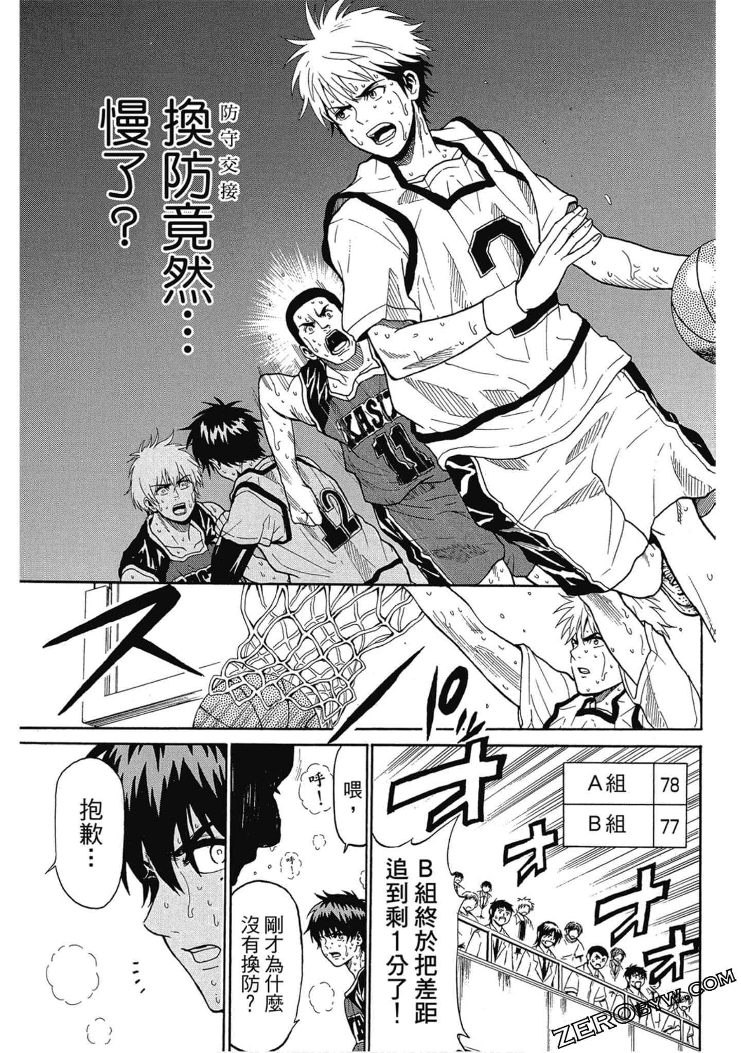 Page 132
