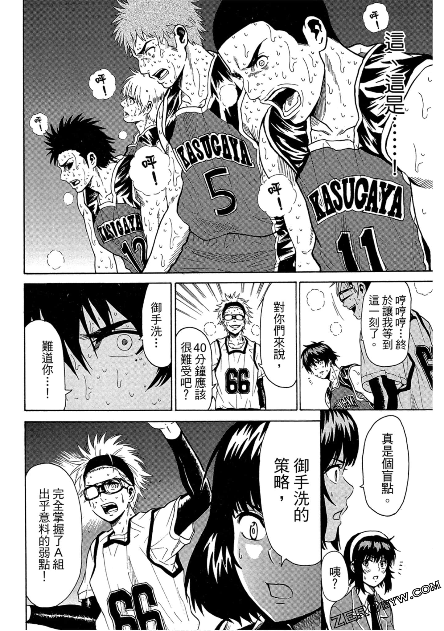 Page 133
