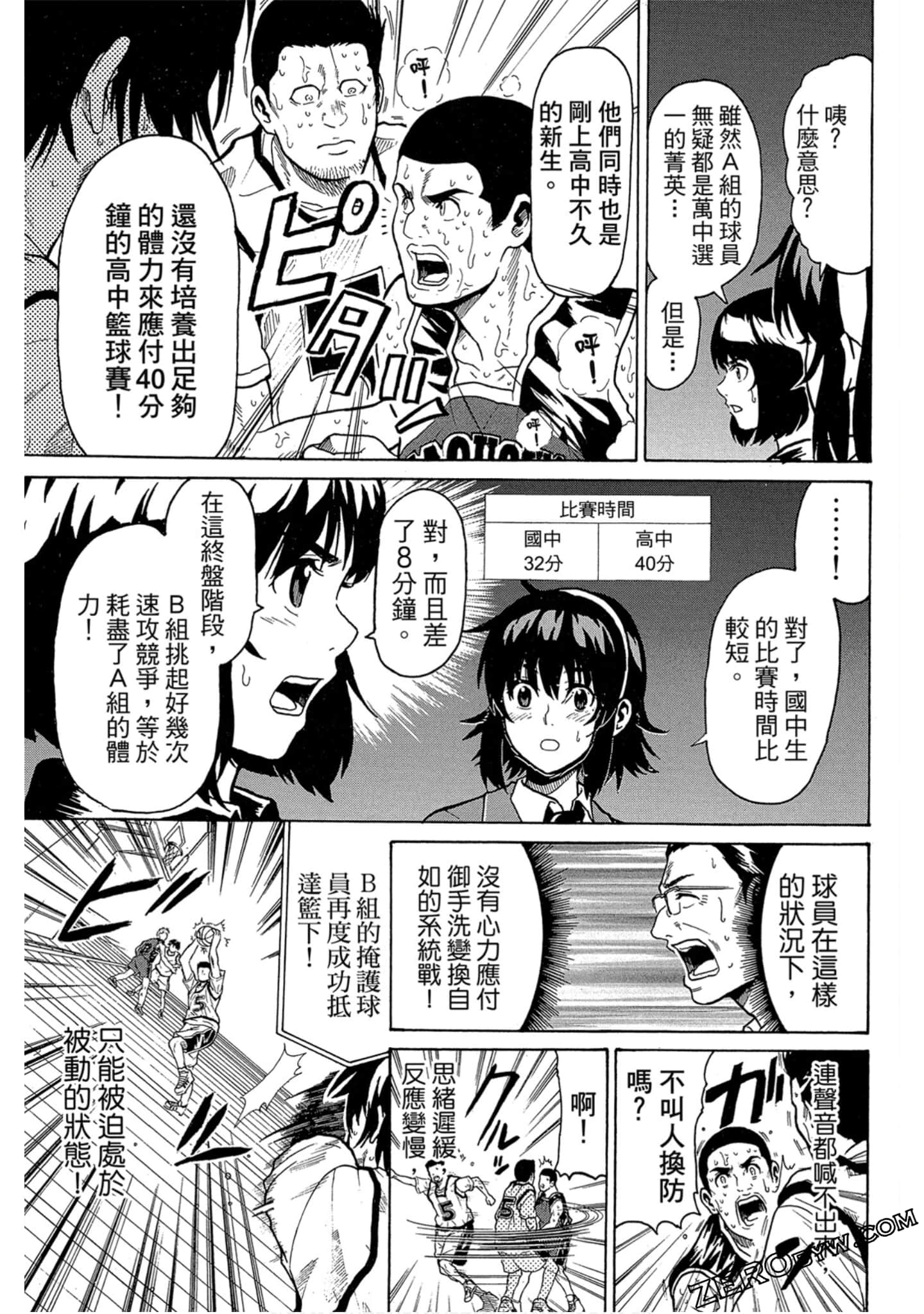 Page 134
