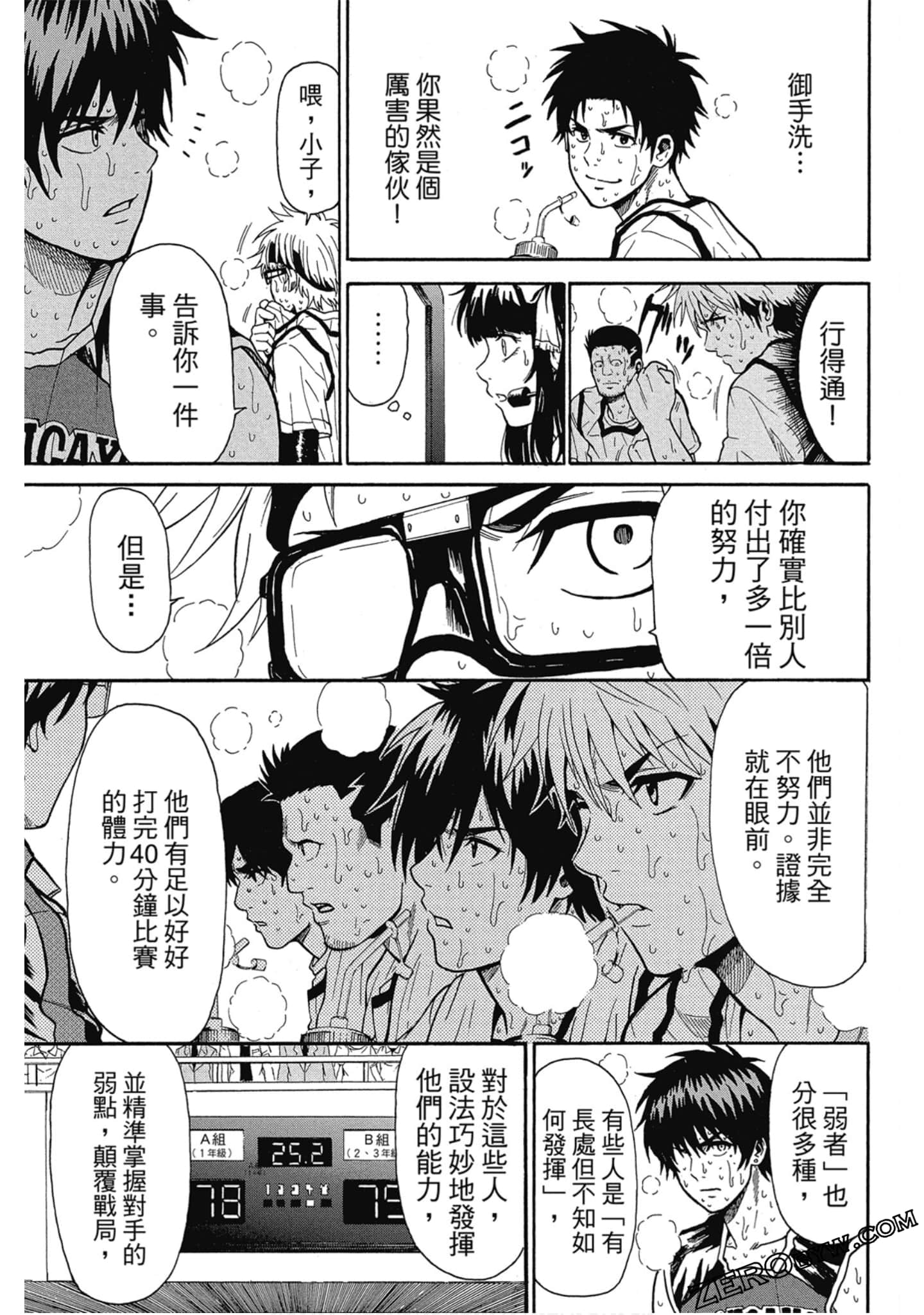 Page 136
