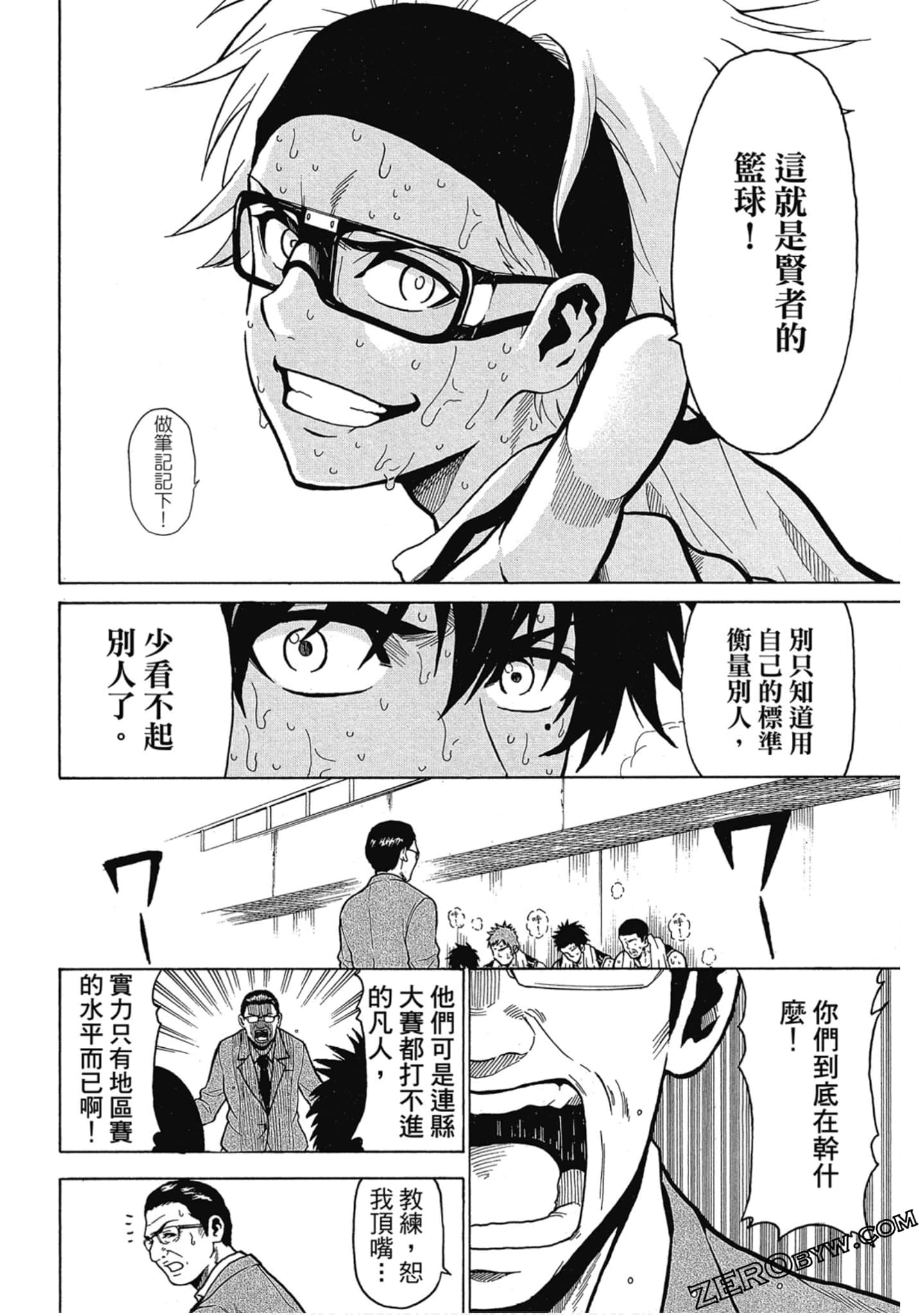 Page 137