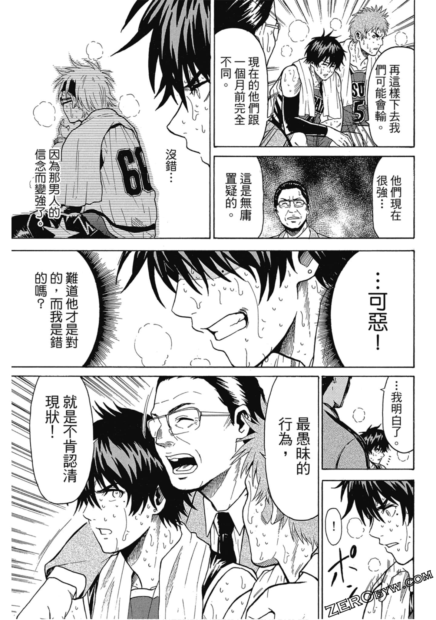 Page 138