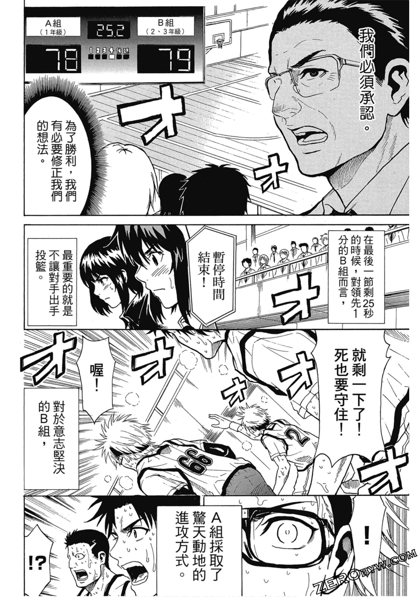 Page 139