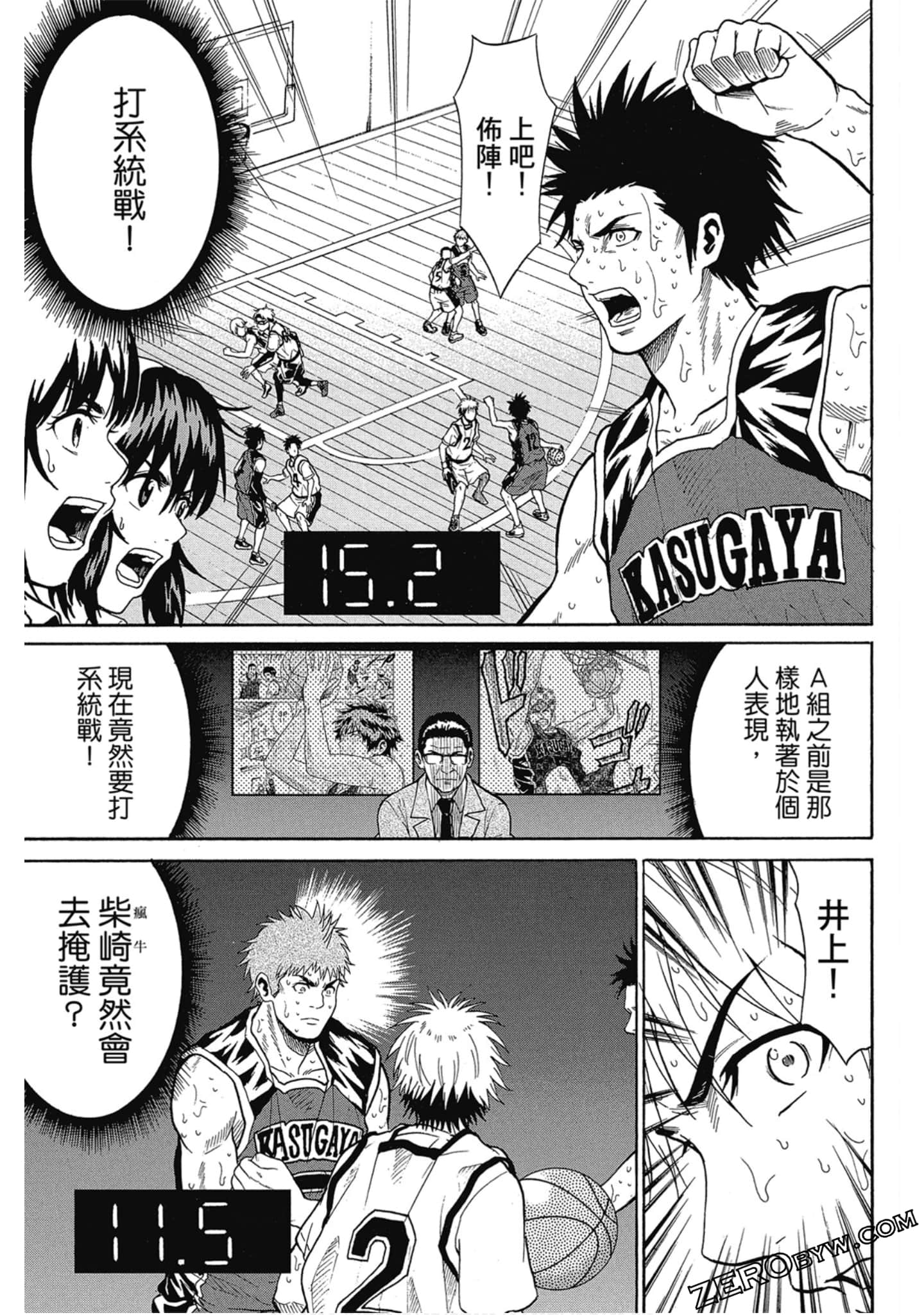 Page 140