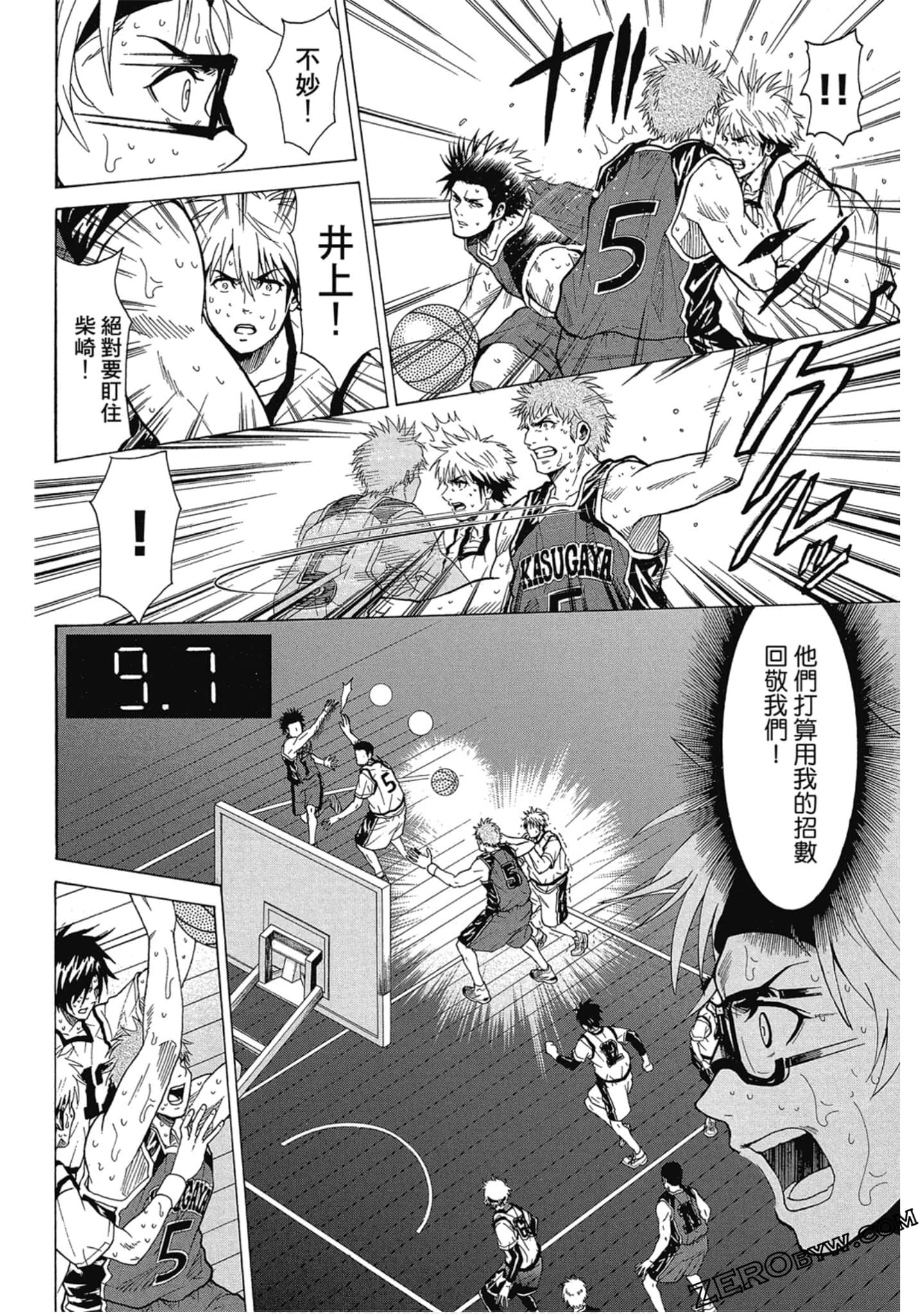 Page 141