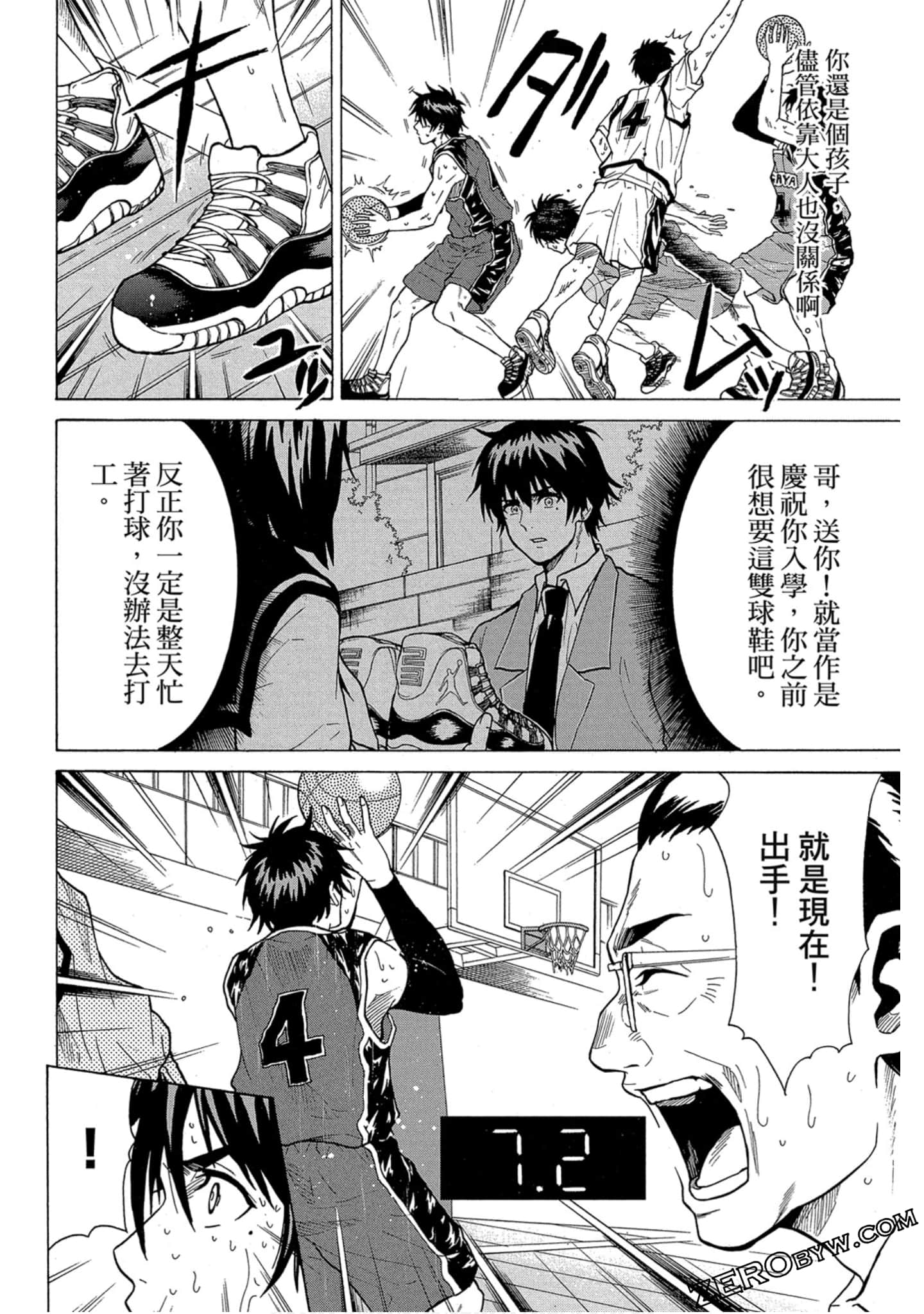 Page 143