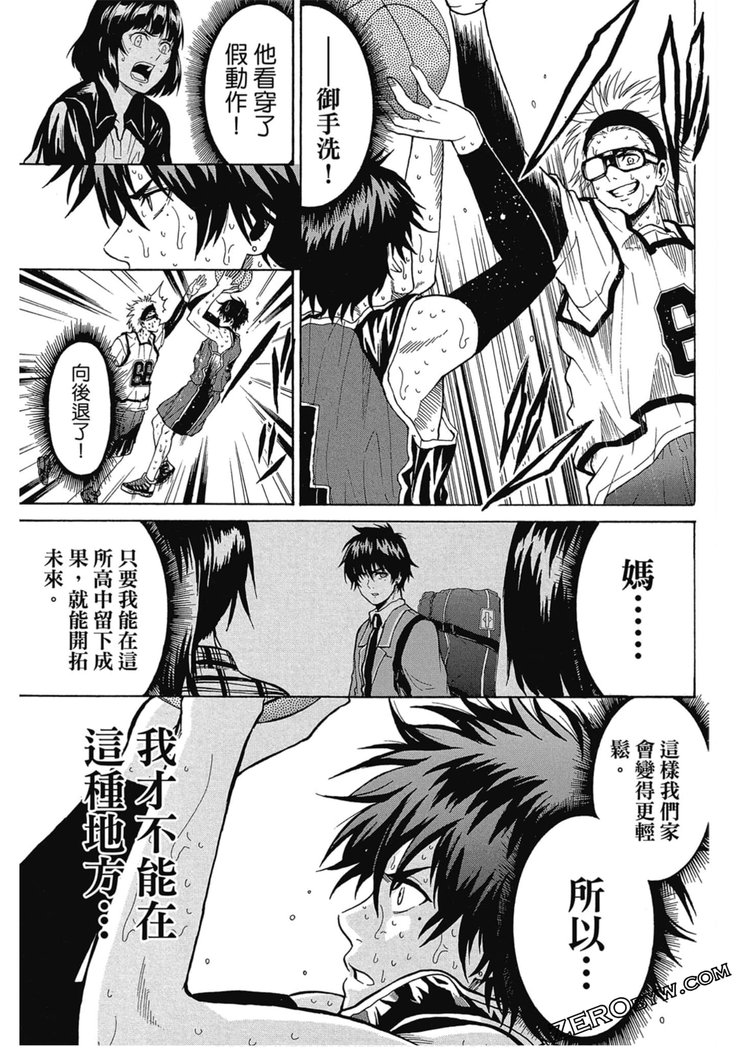 Page 144