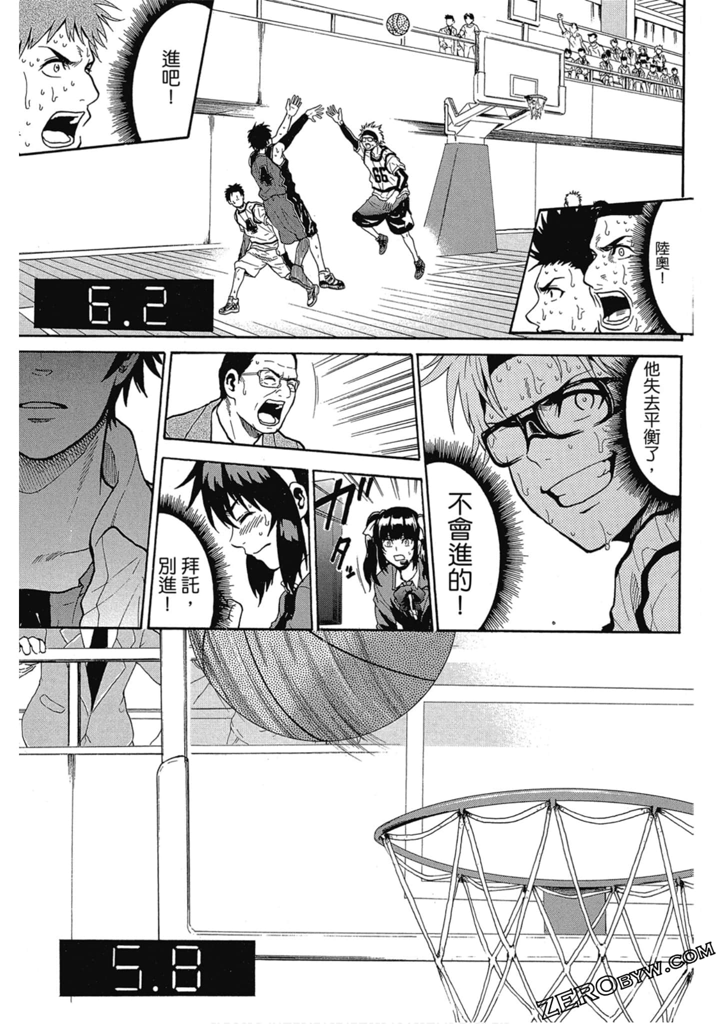 Page 146