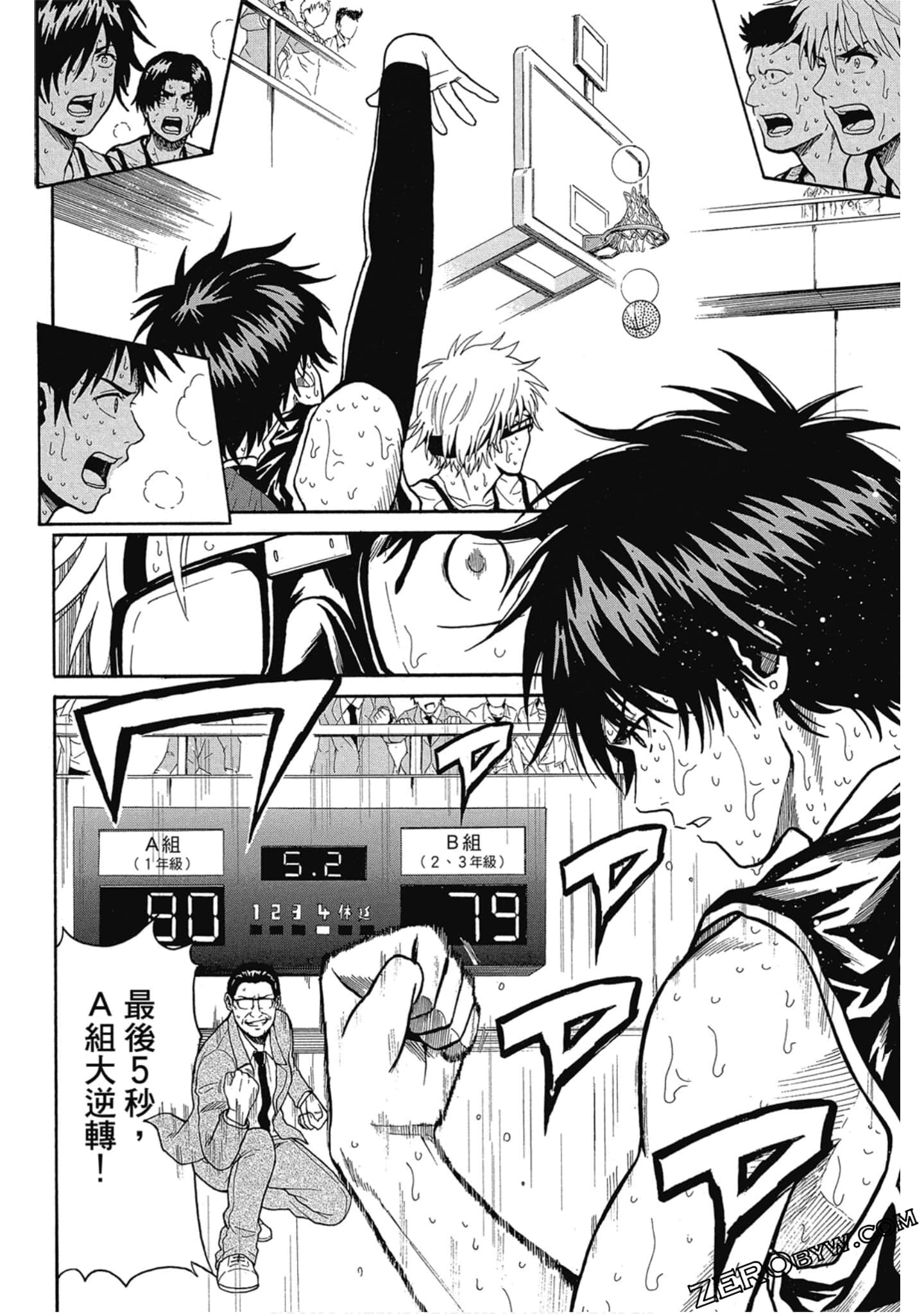 Page 147
