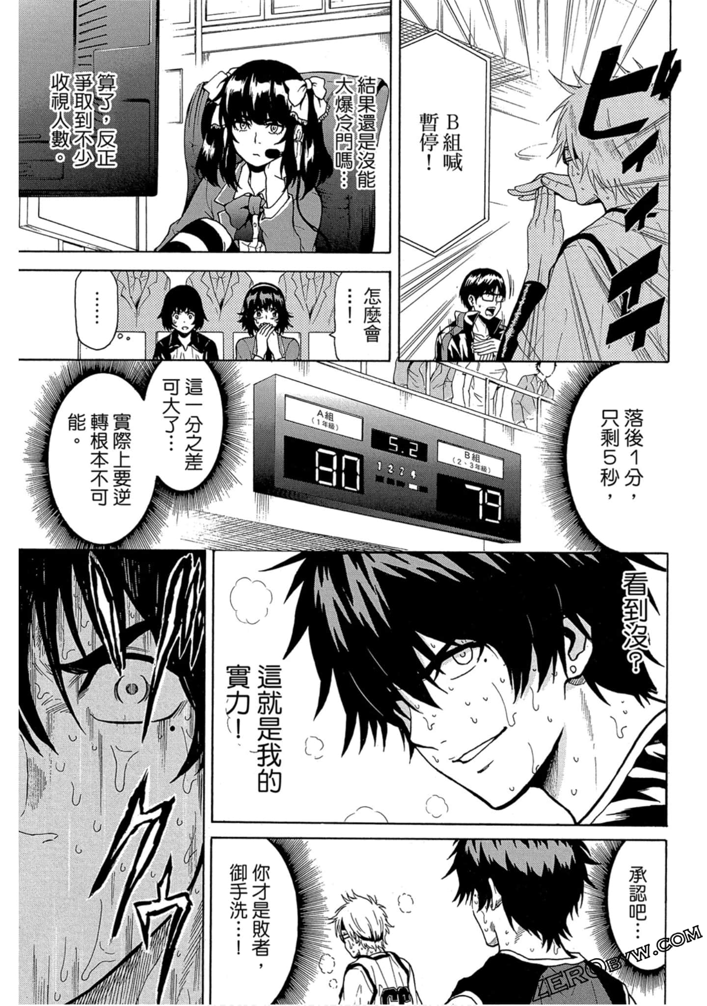Page 148
