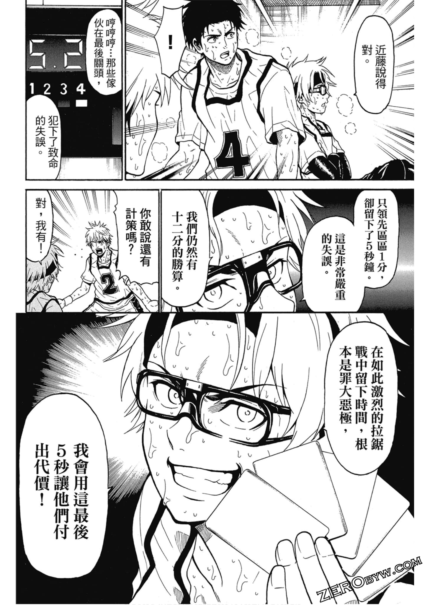 Page 151