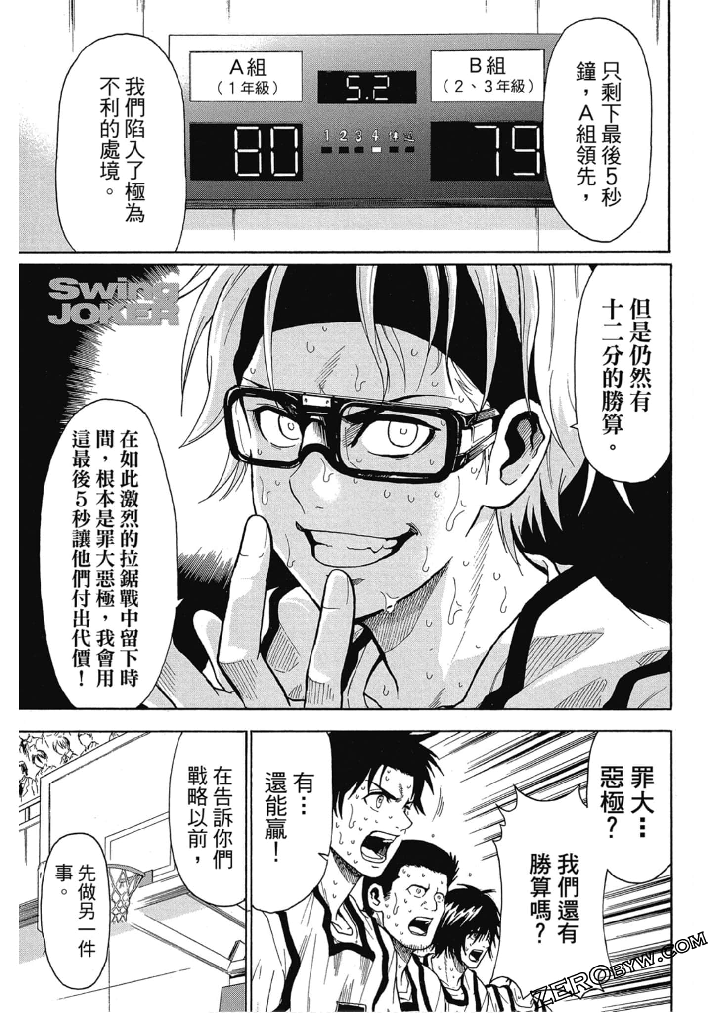 Page 152