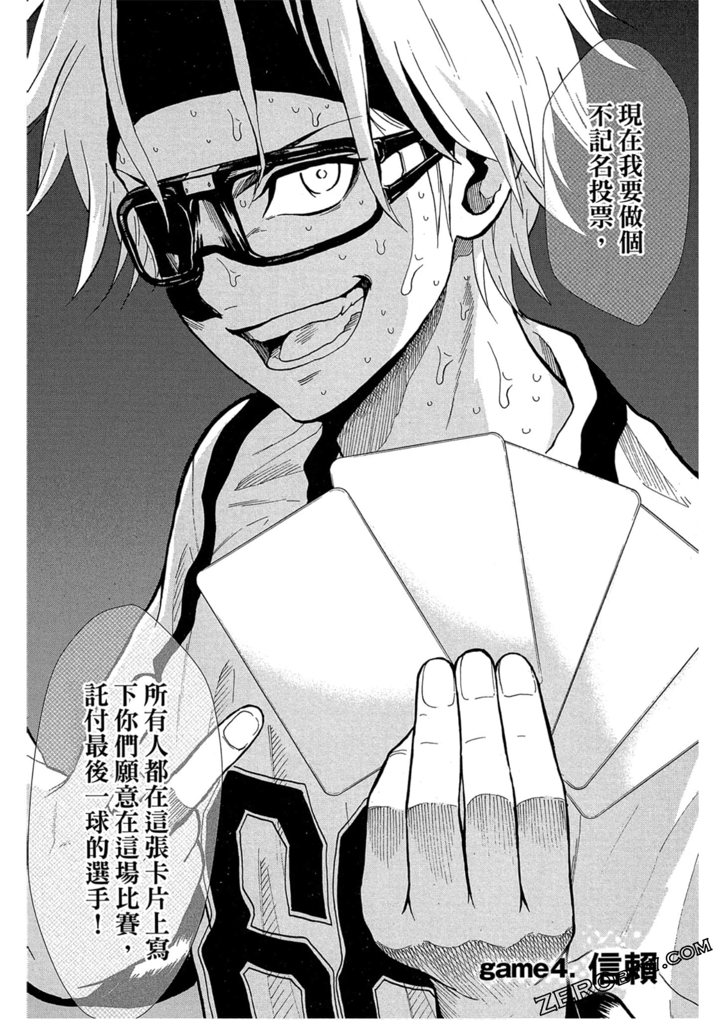 Page 153