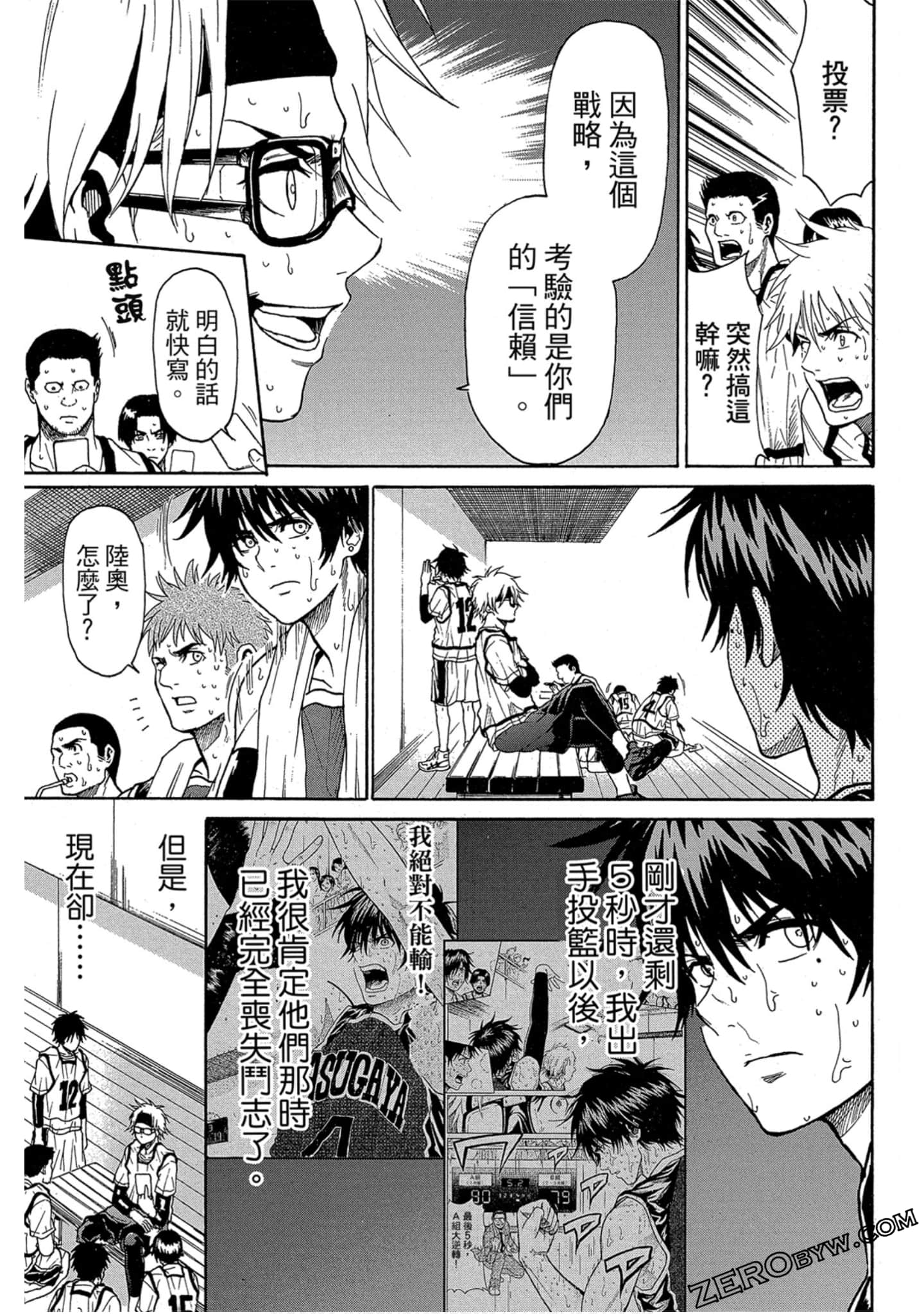 Page 154