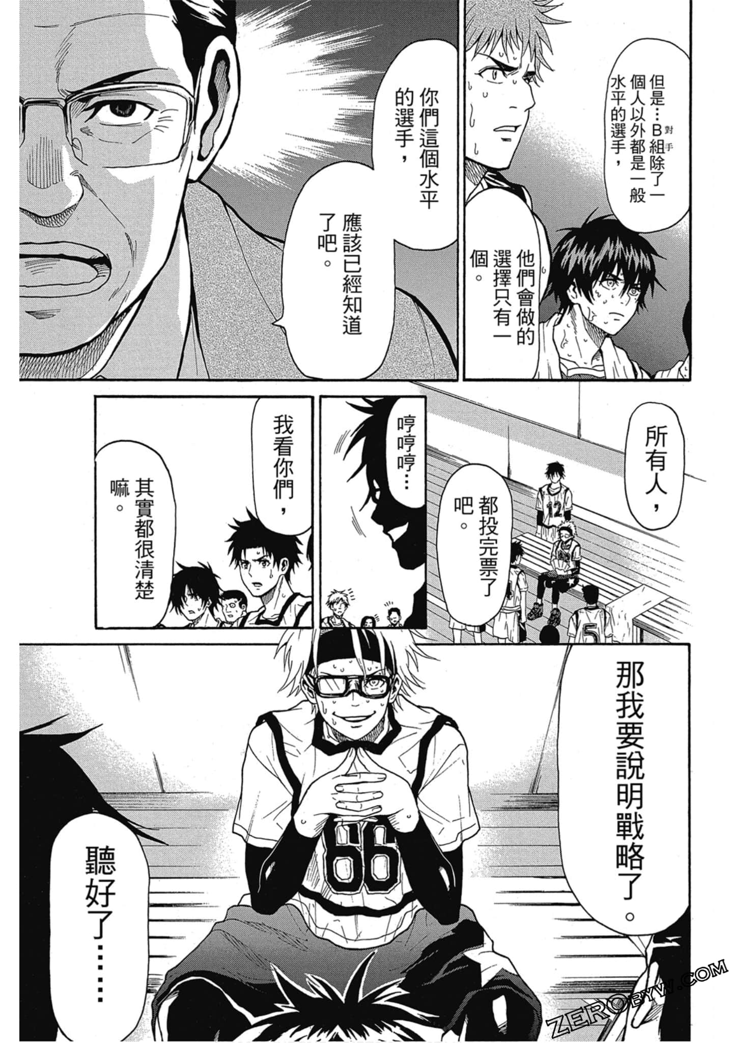 Page 156
