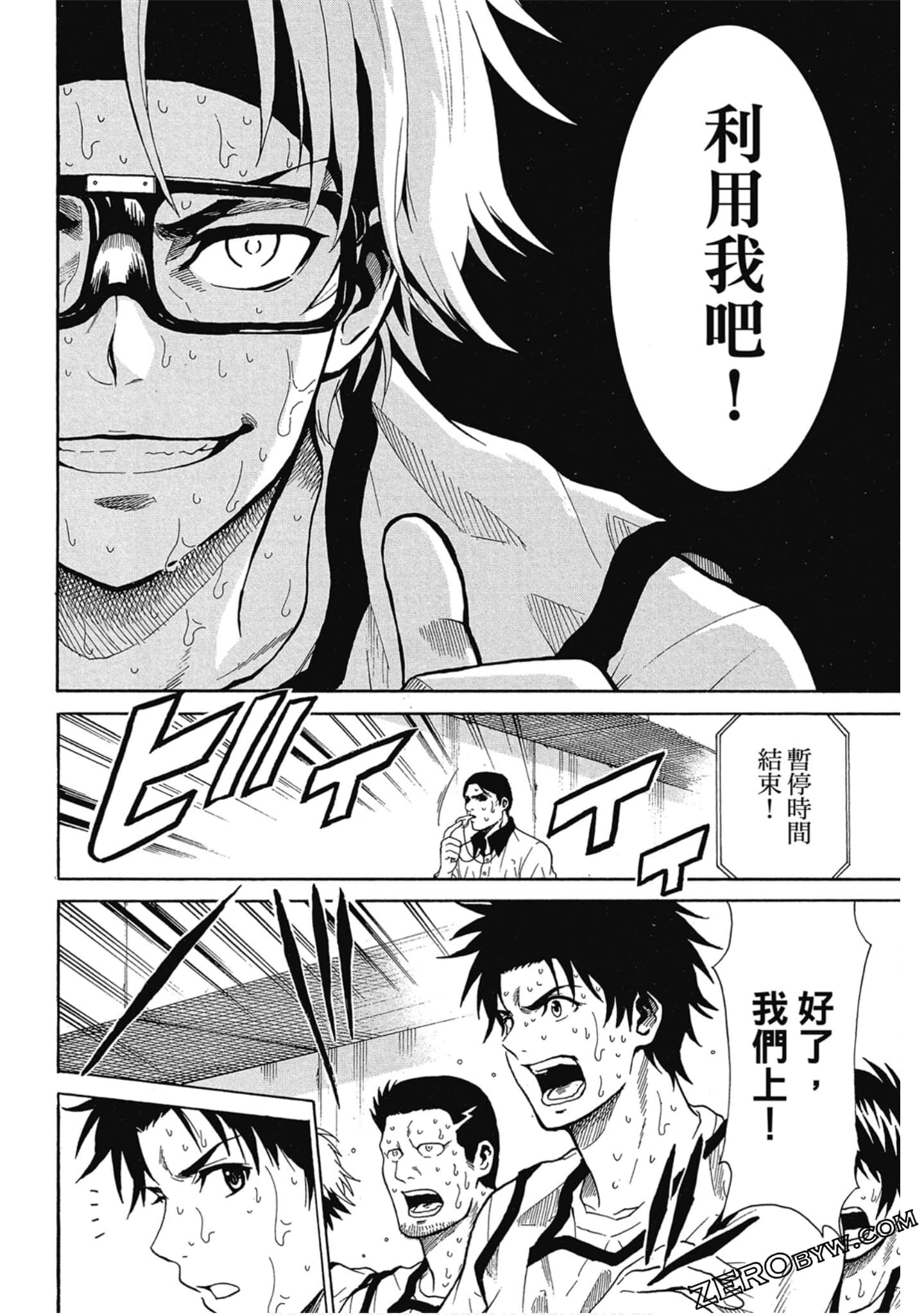 Page 157