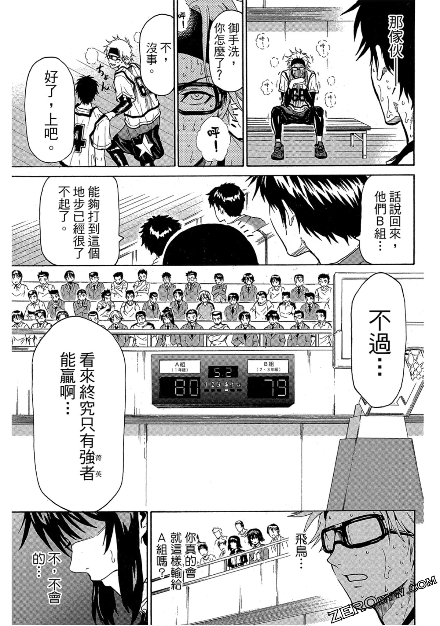Page 158