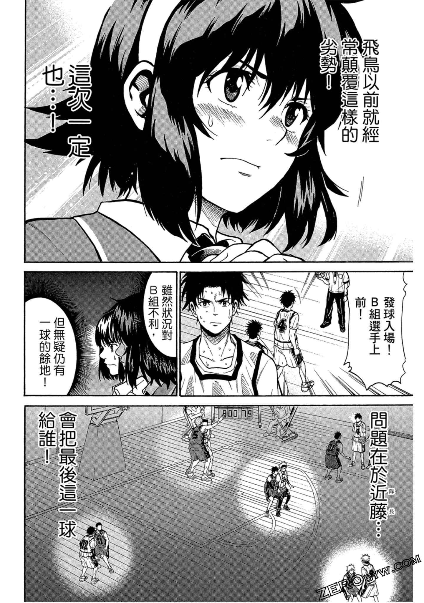 Page 159