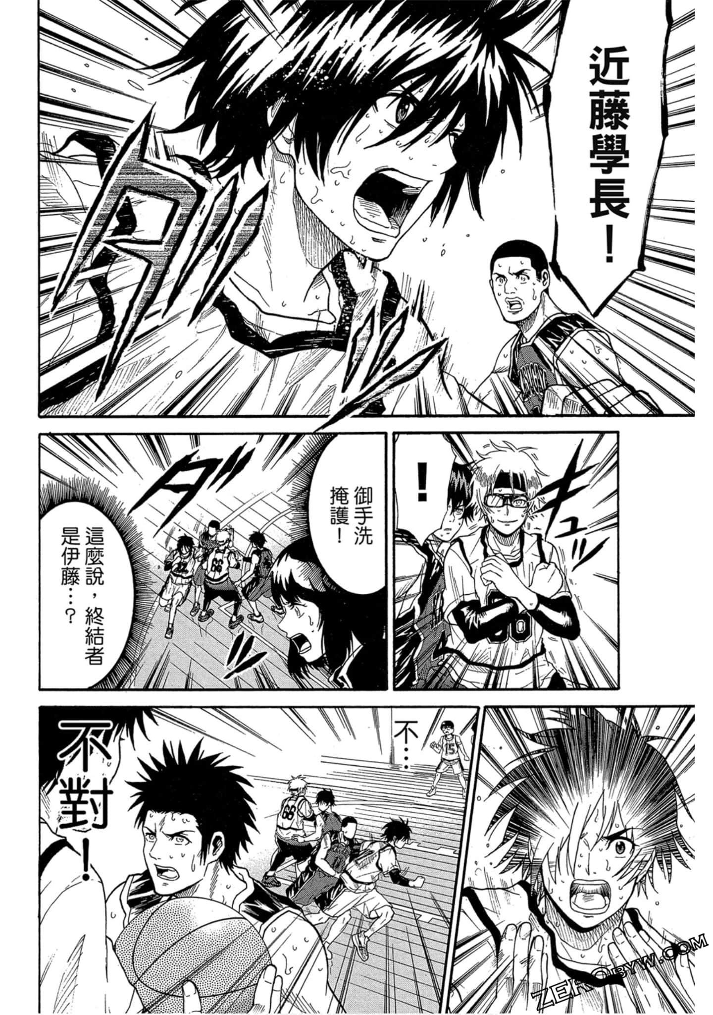 Page 161