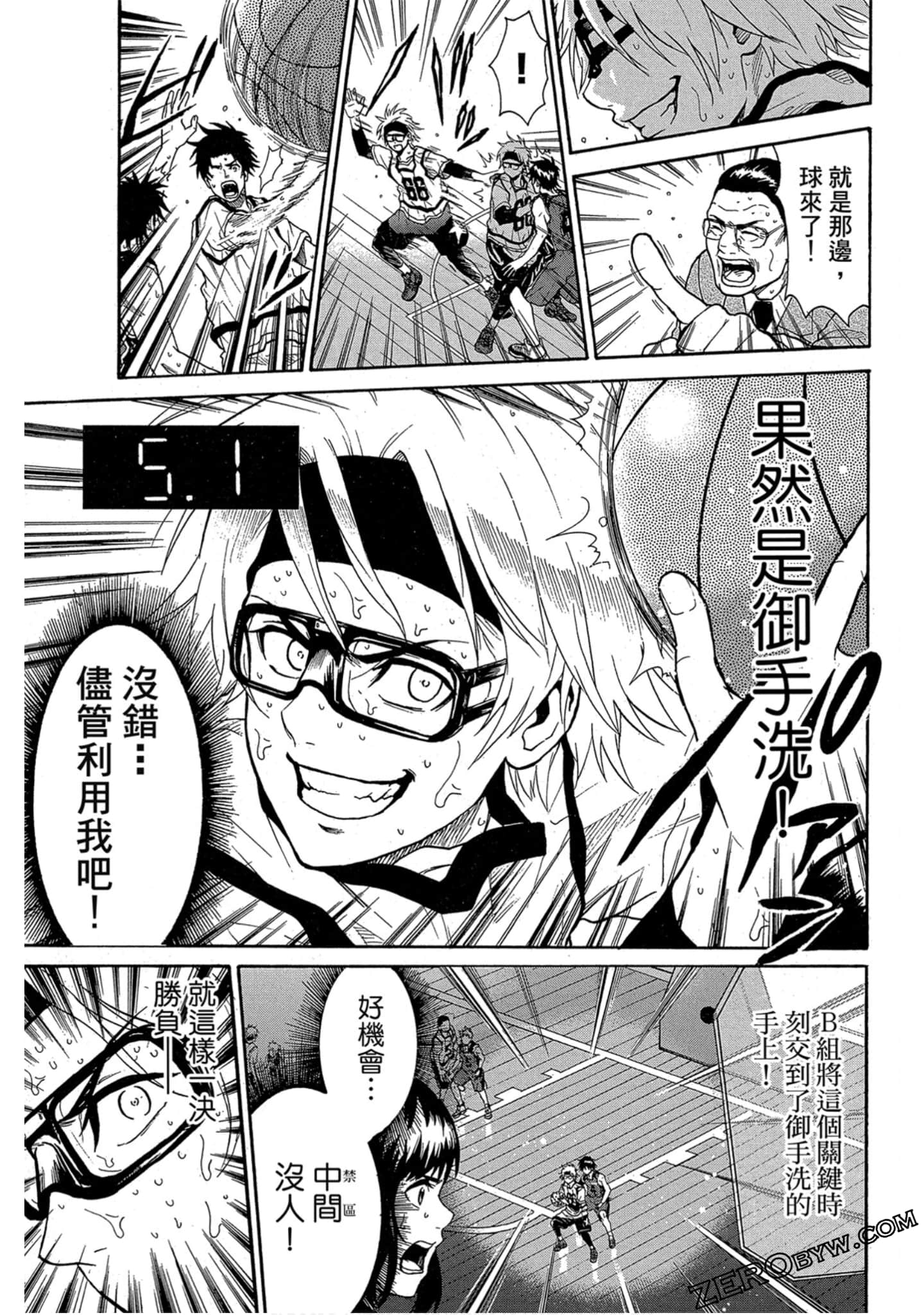 Page 162