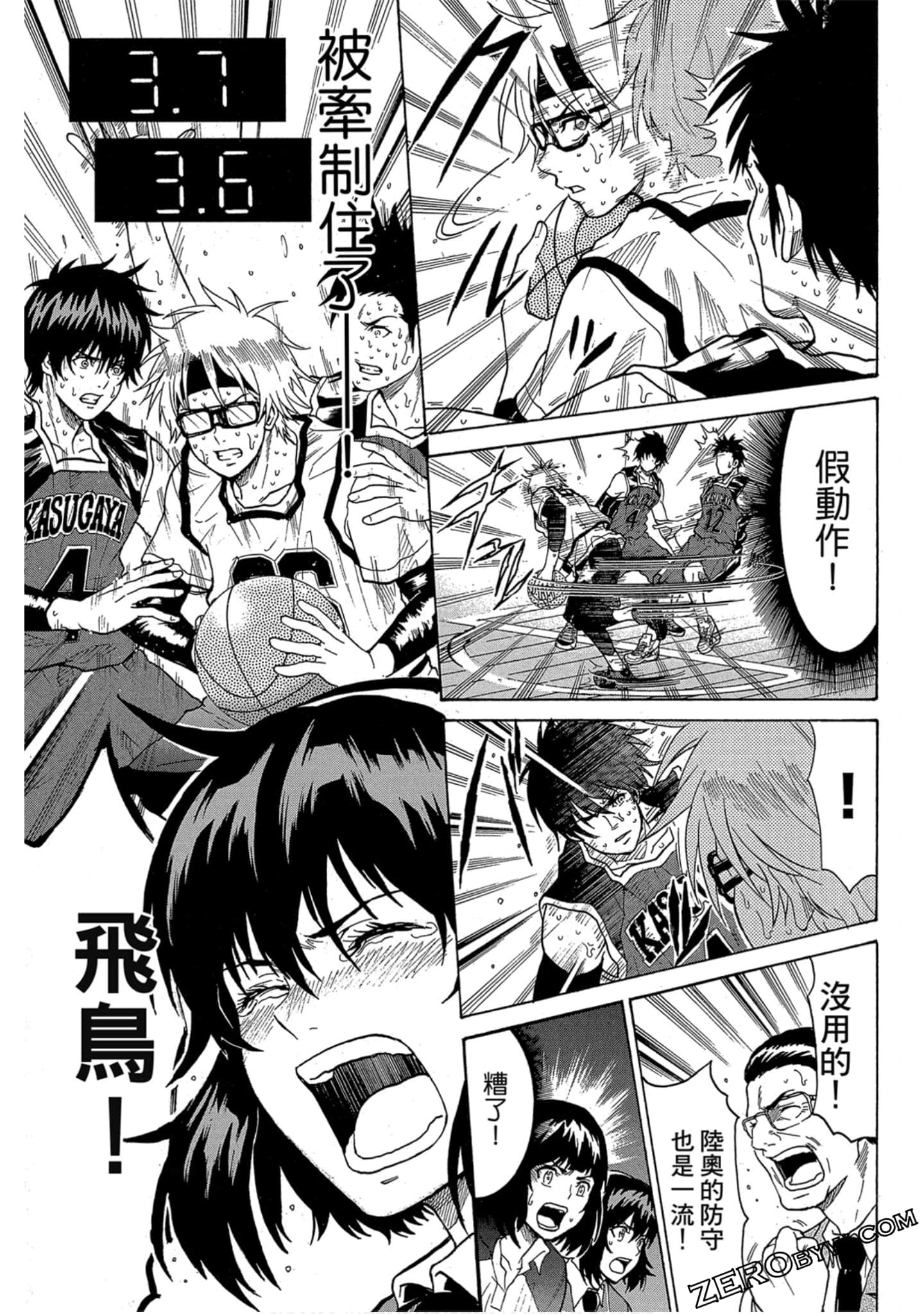 Page 164