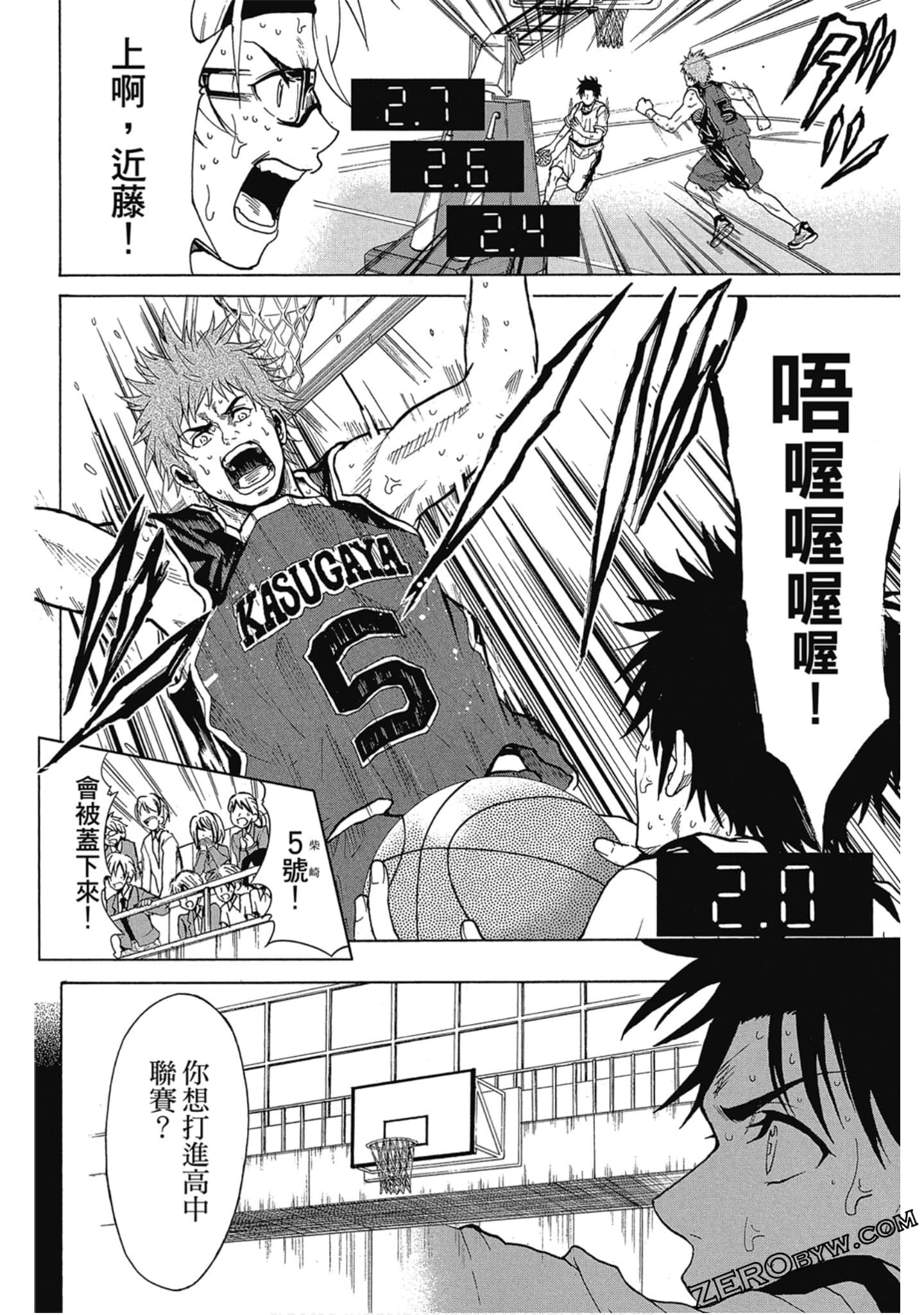 Page 167