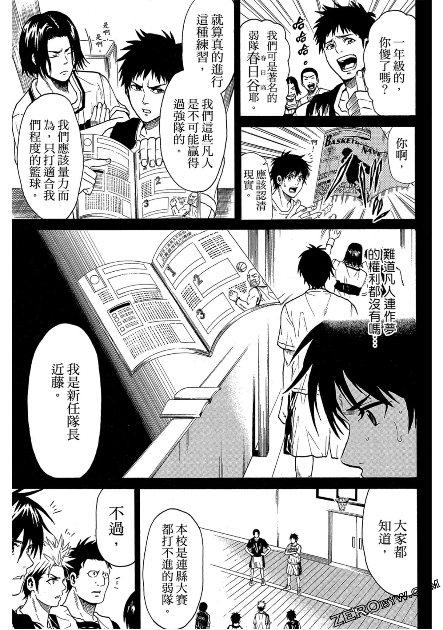 Page 168