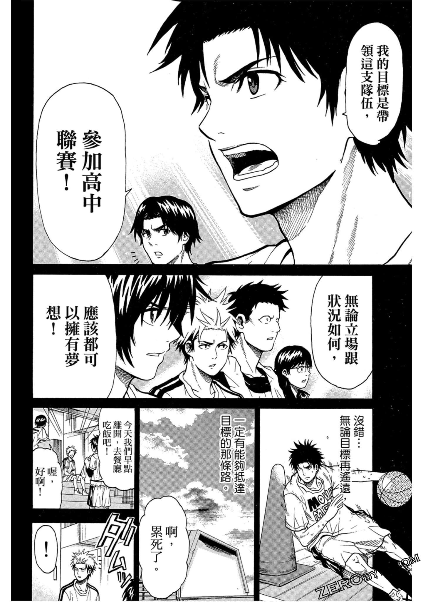 Page 169