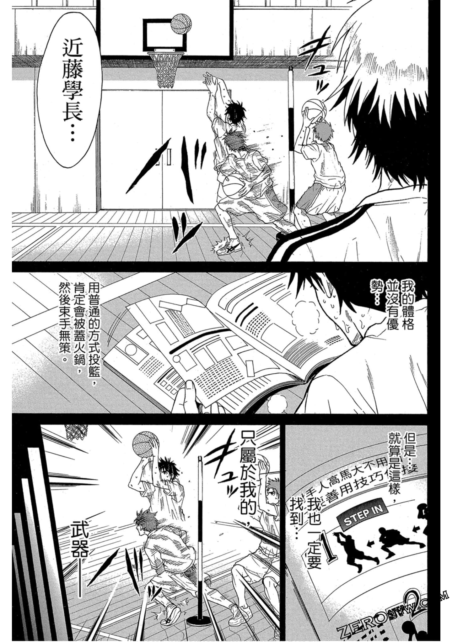 Page 170