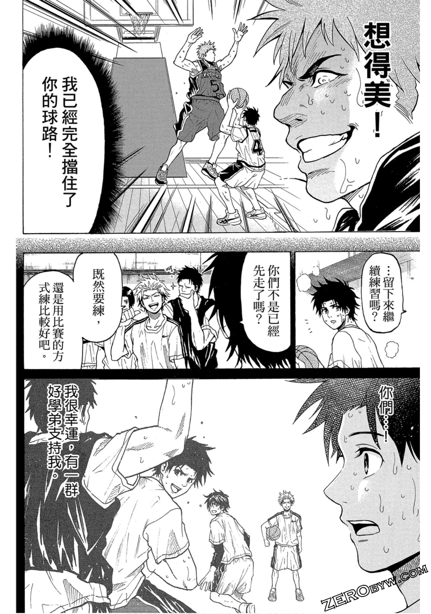 Page 171