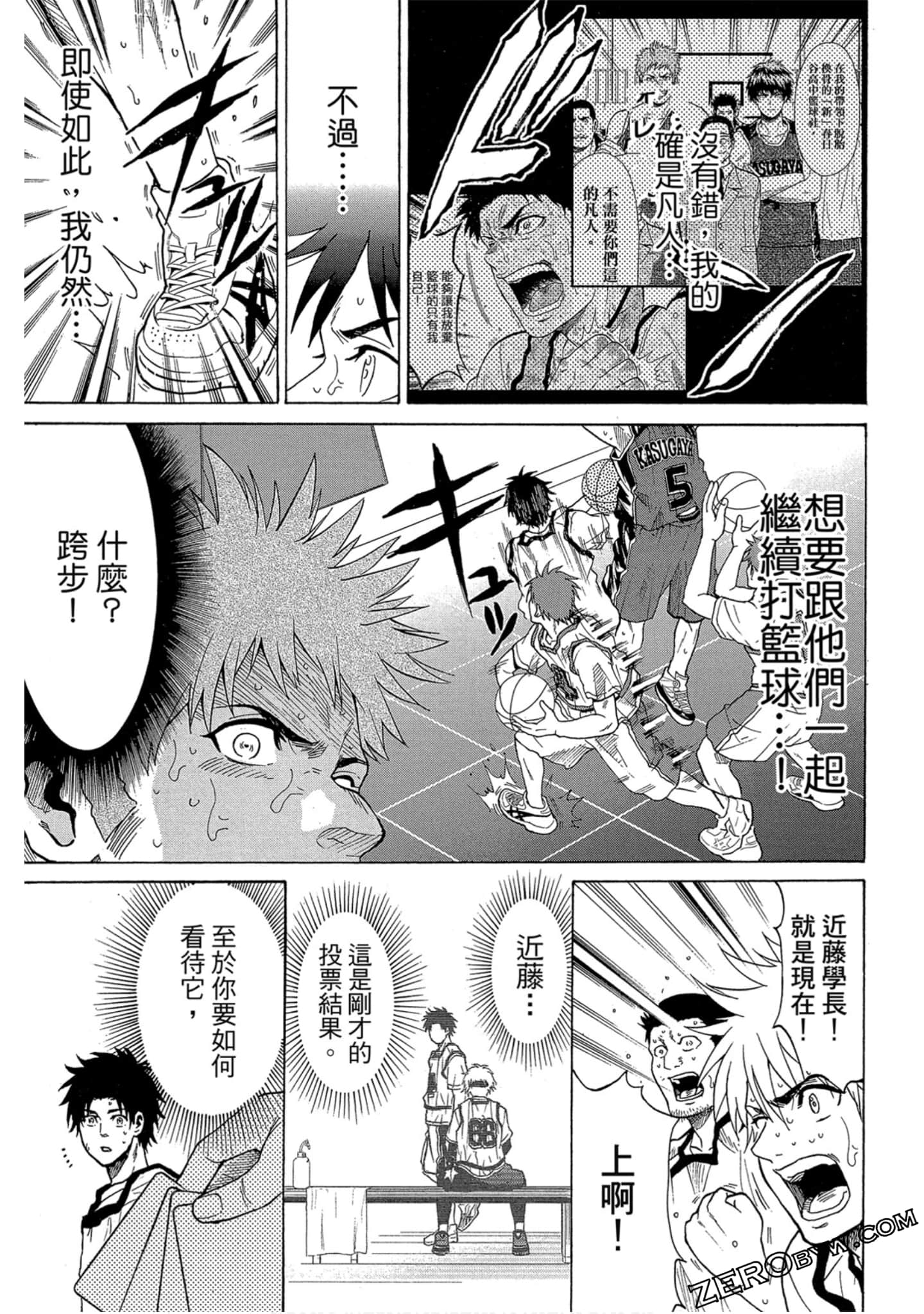 Page 172
