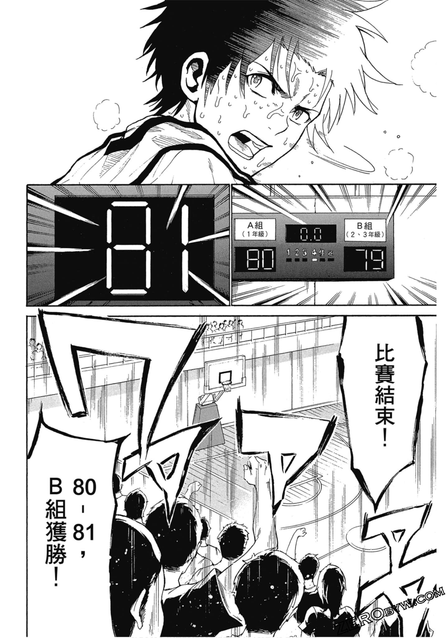 Page 175