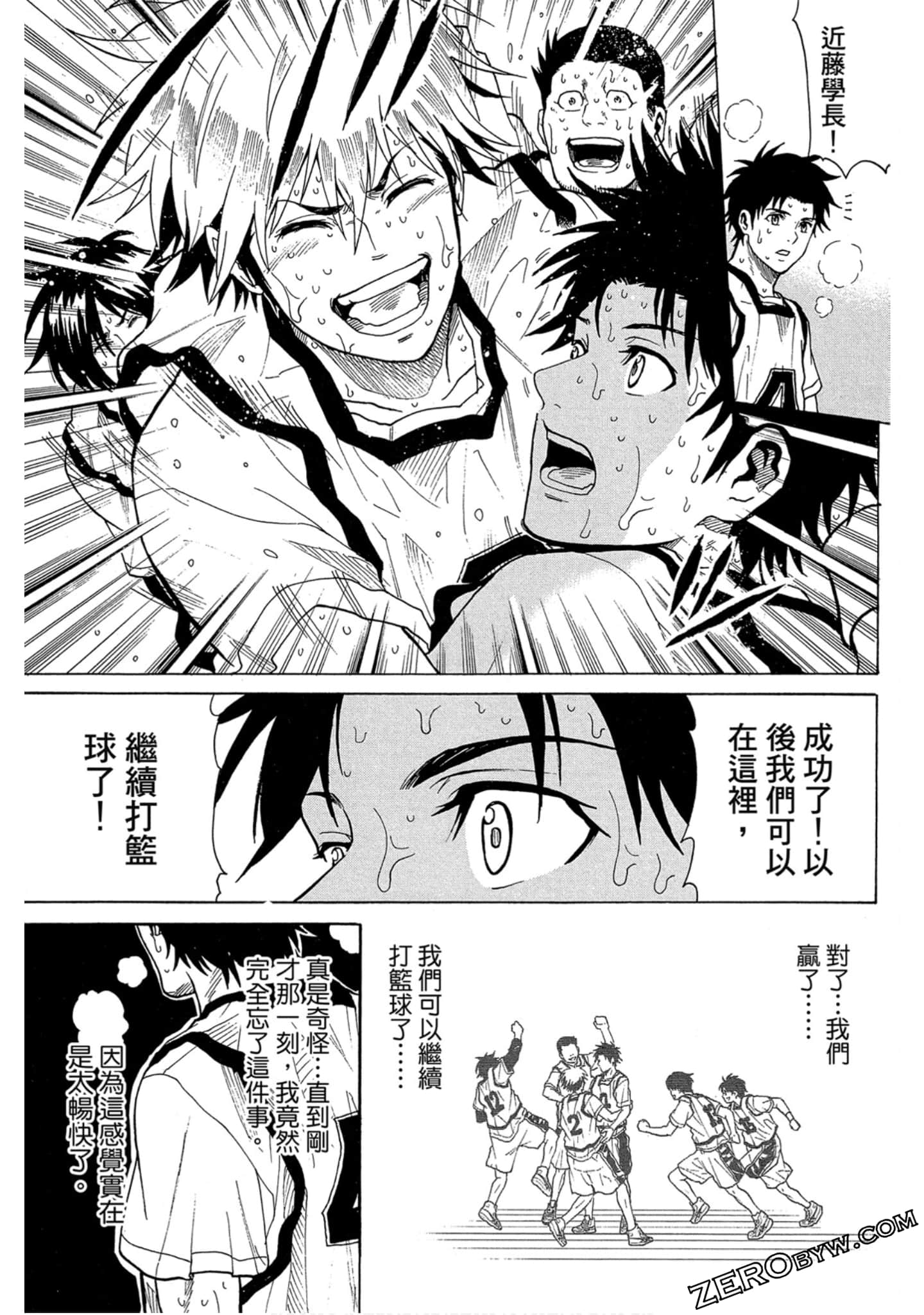 Page 176