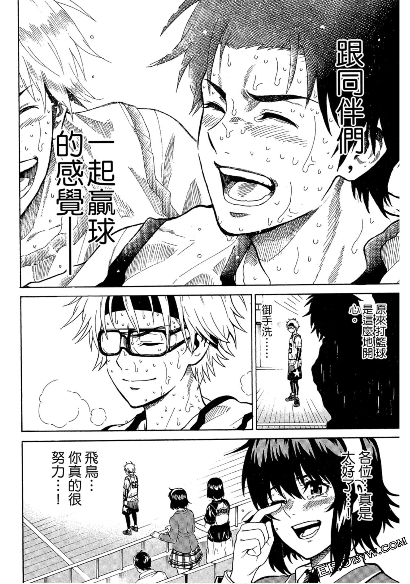 Page 177