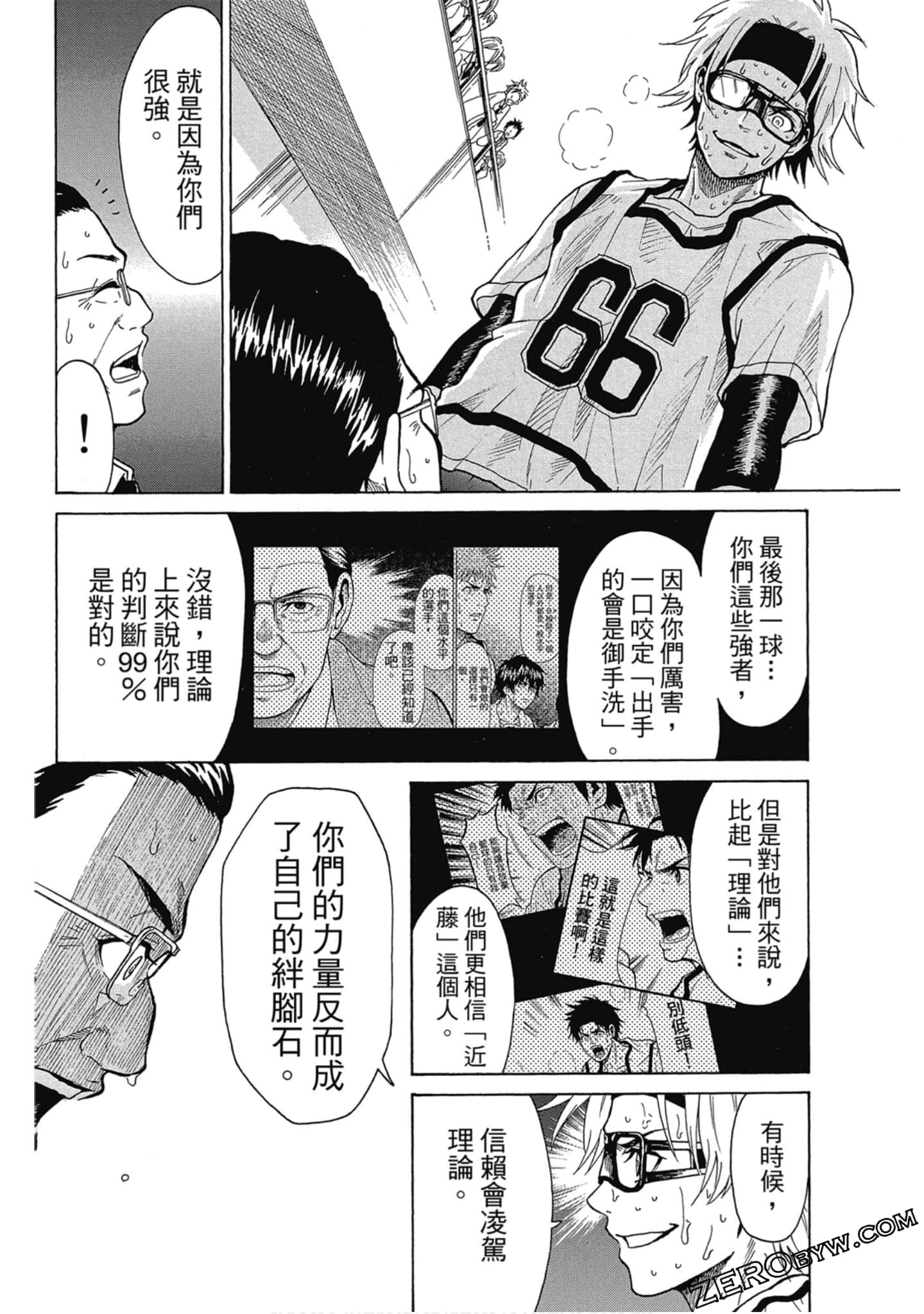 Page 179