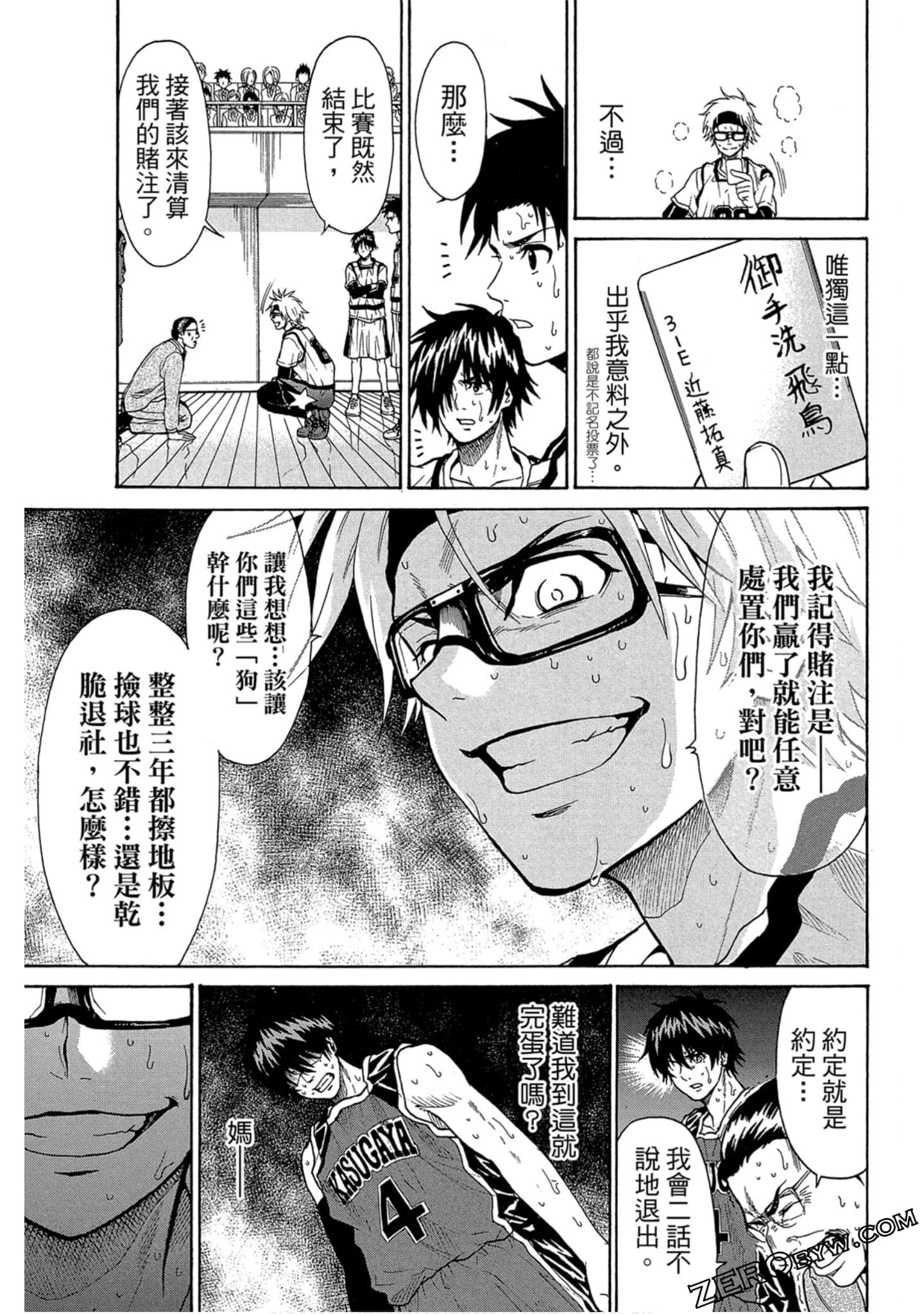 Page 180