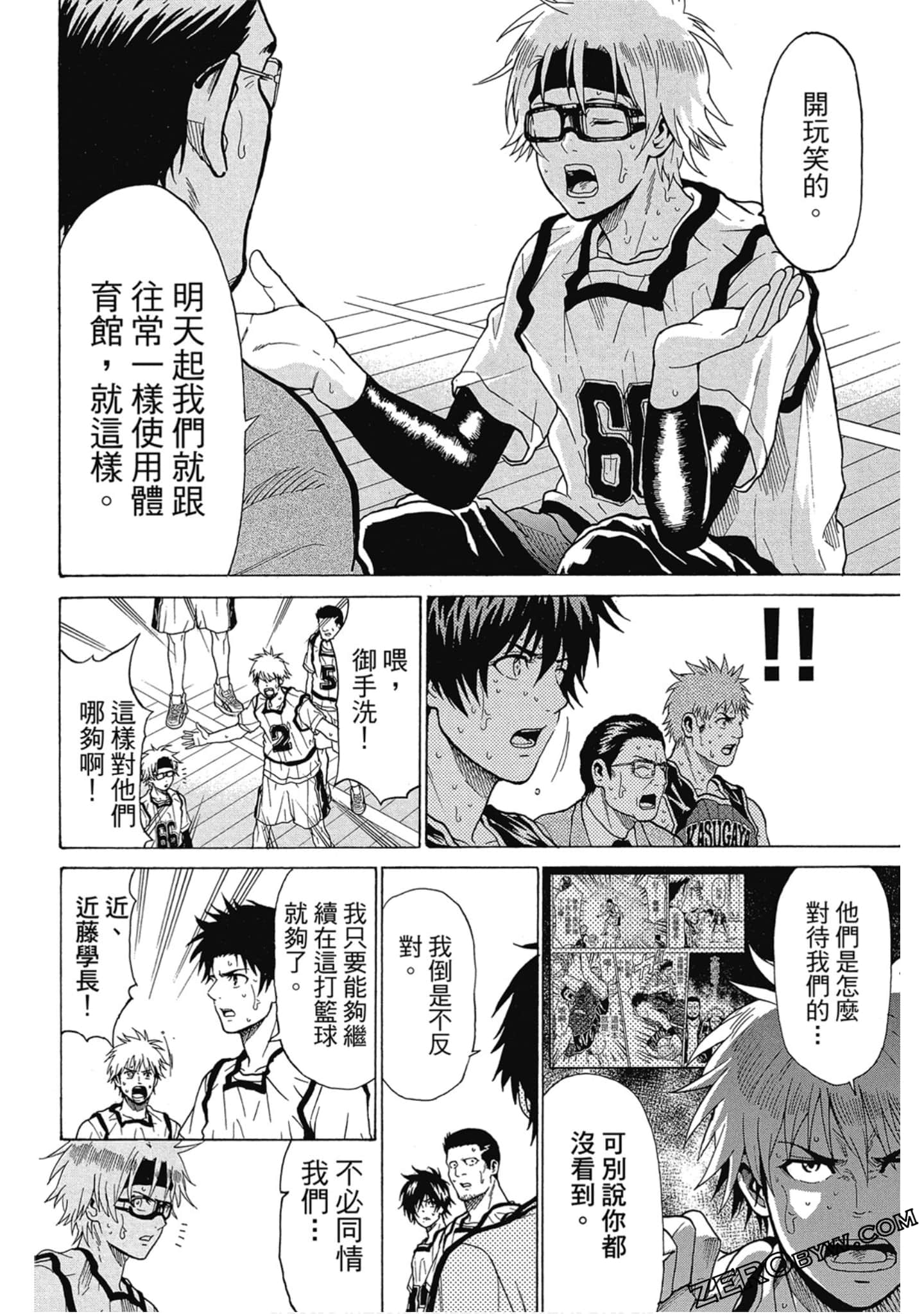 Page 181