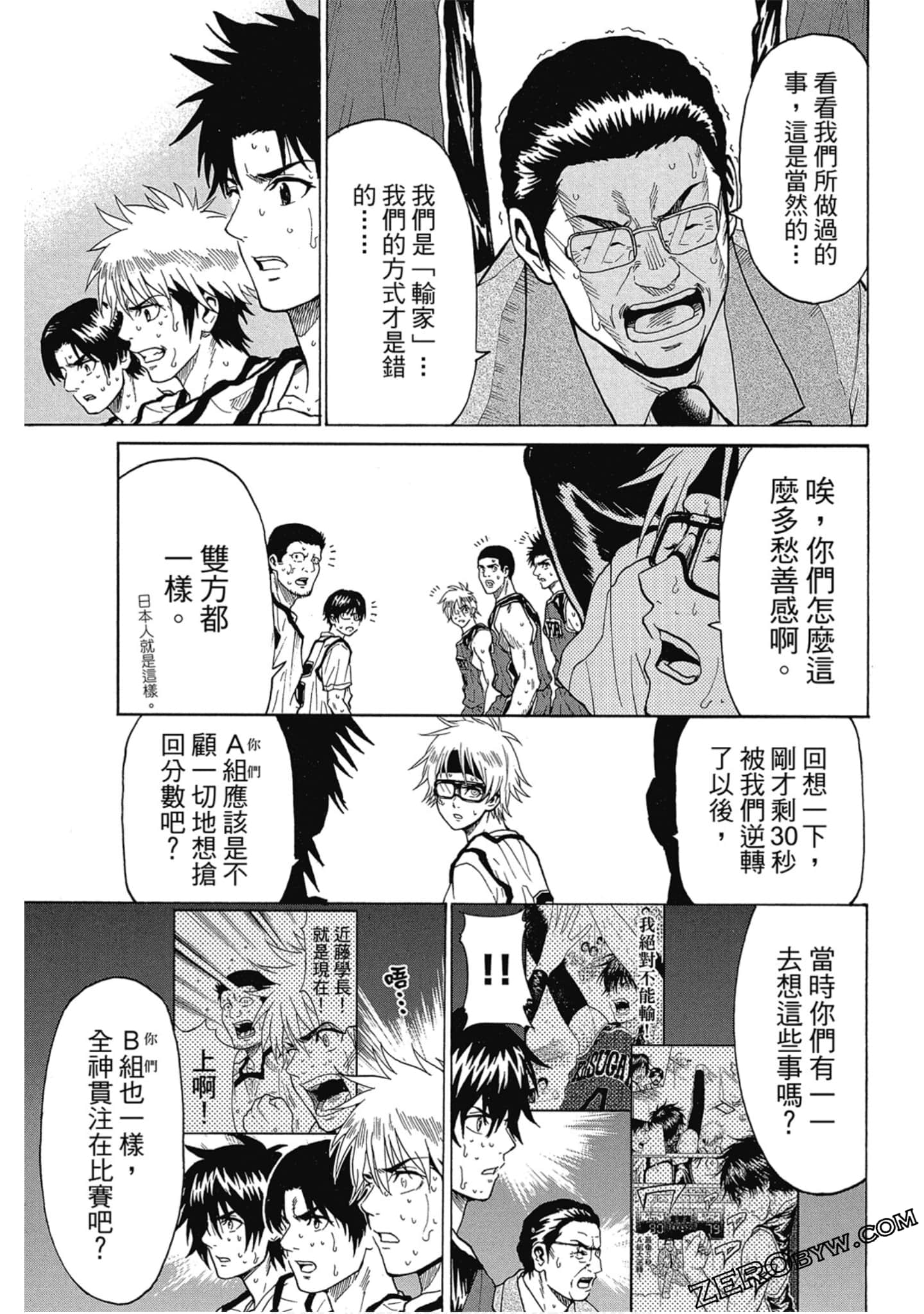Page 182