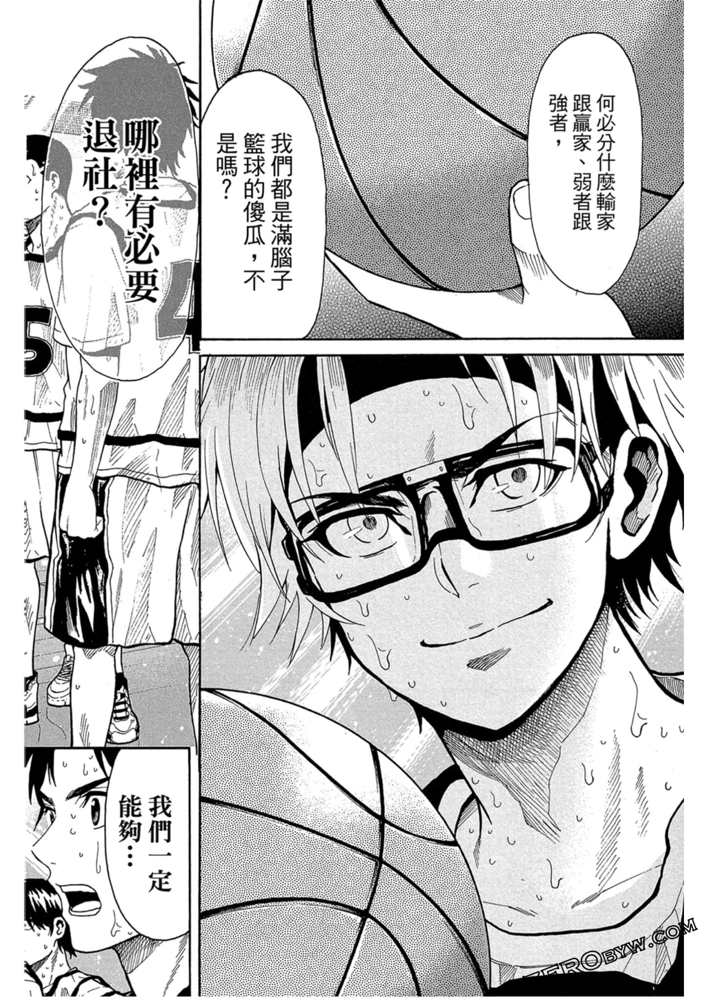 Page 183