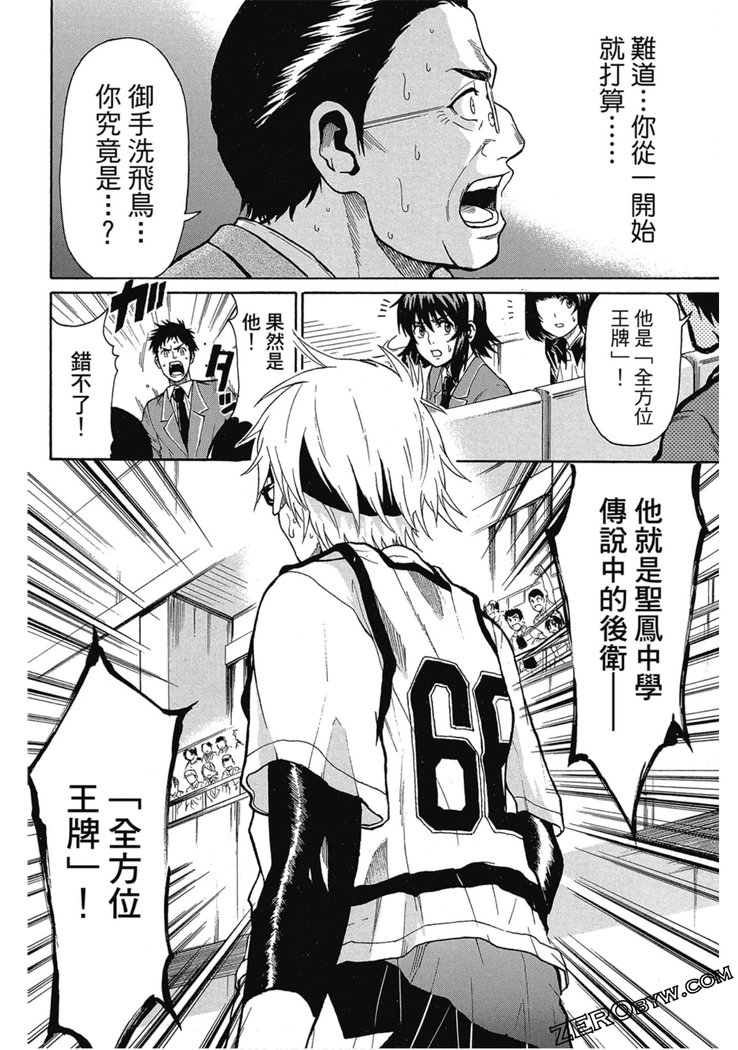 Page 185