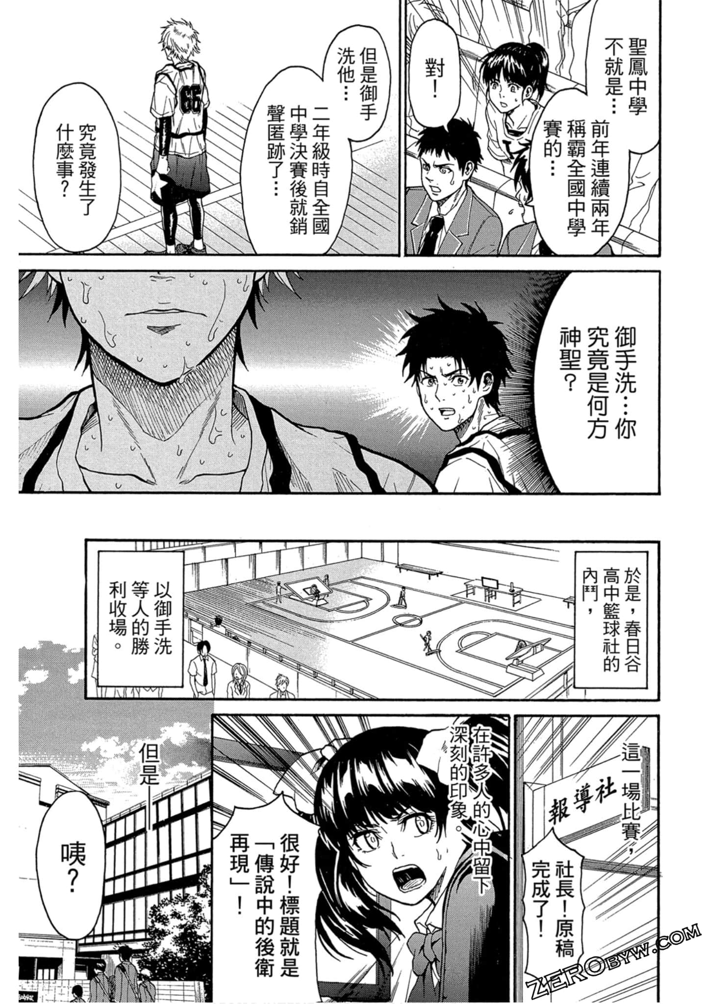 Page 186