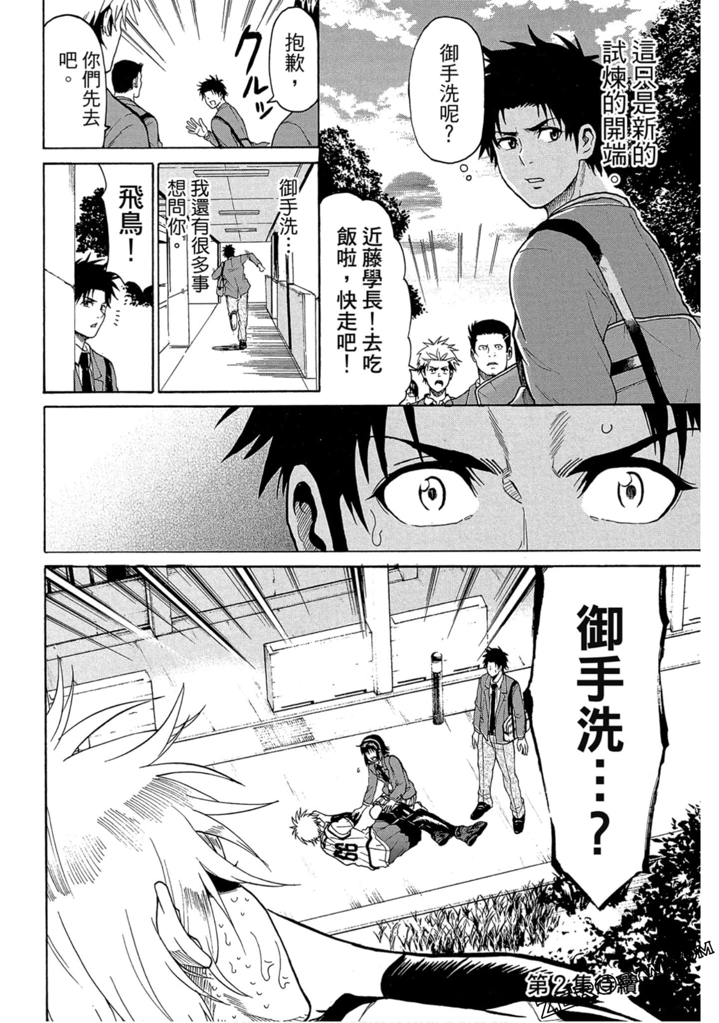 Page 187
