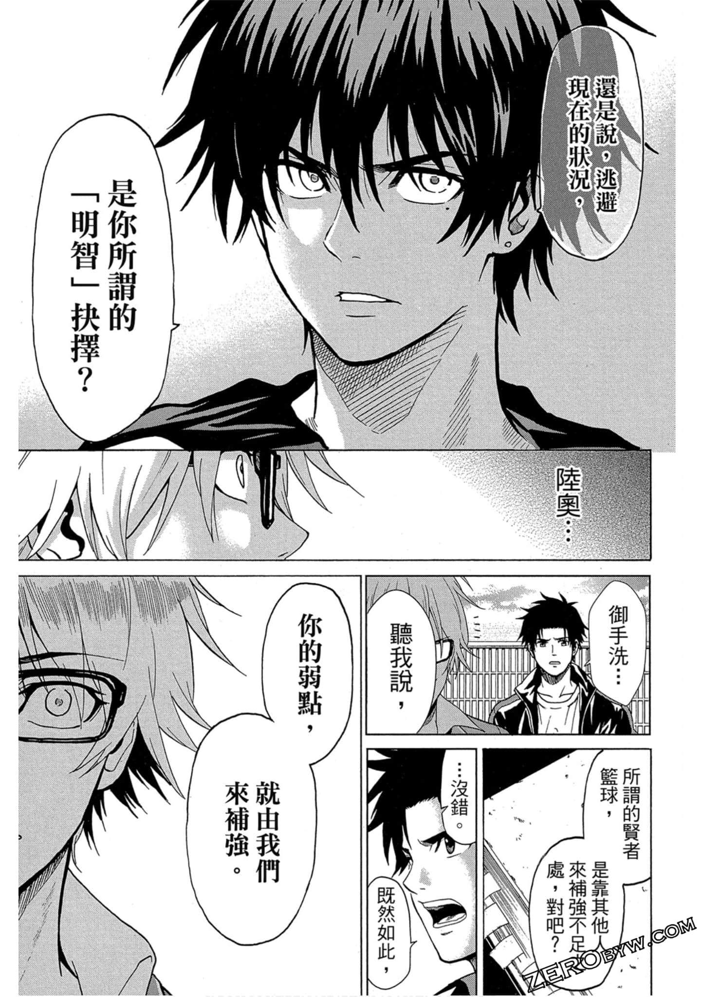 Page 26