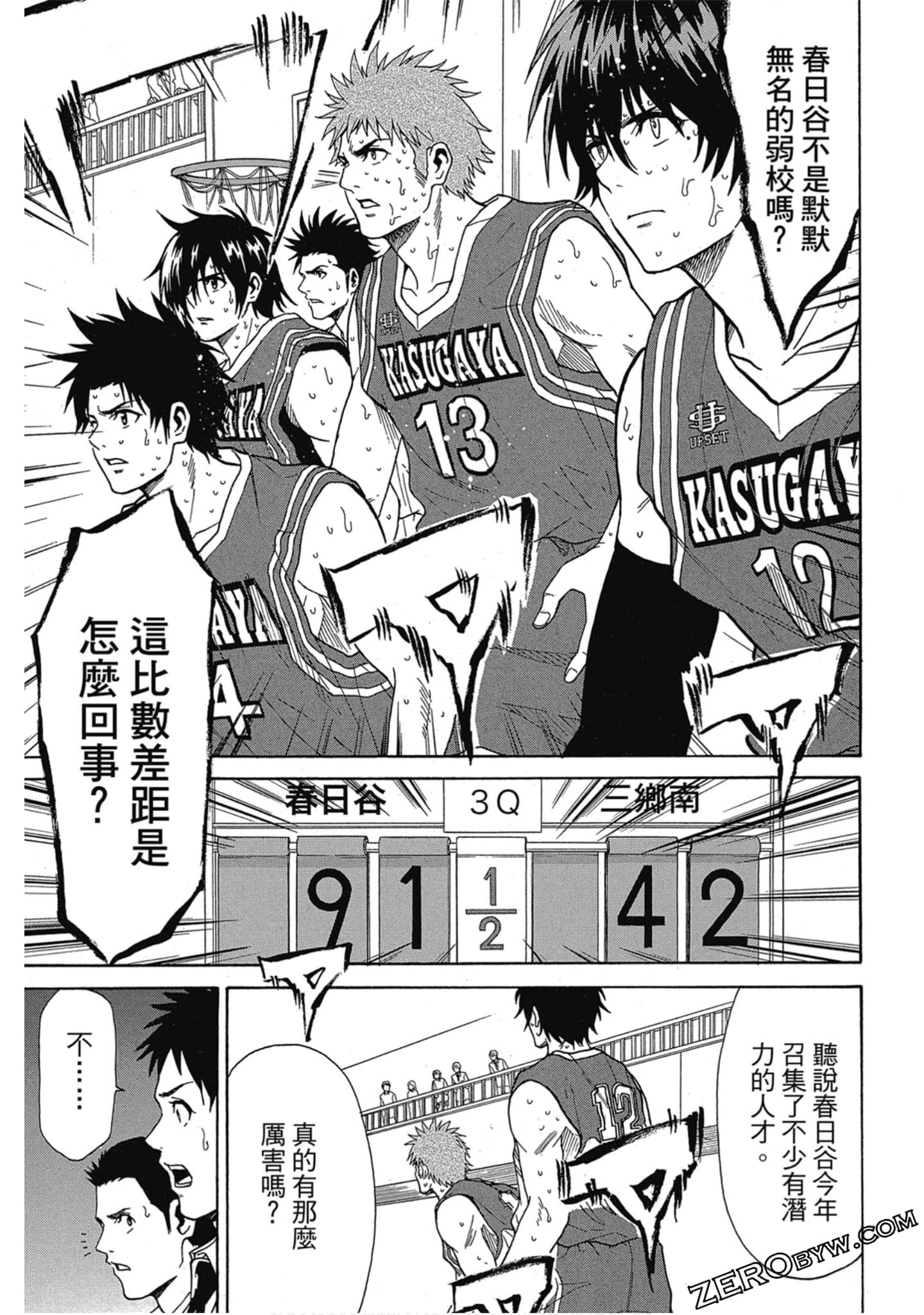 Page 38