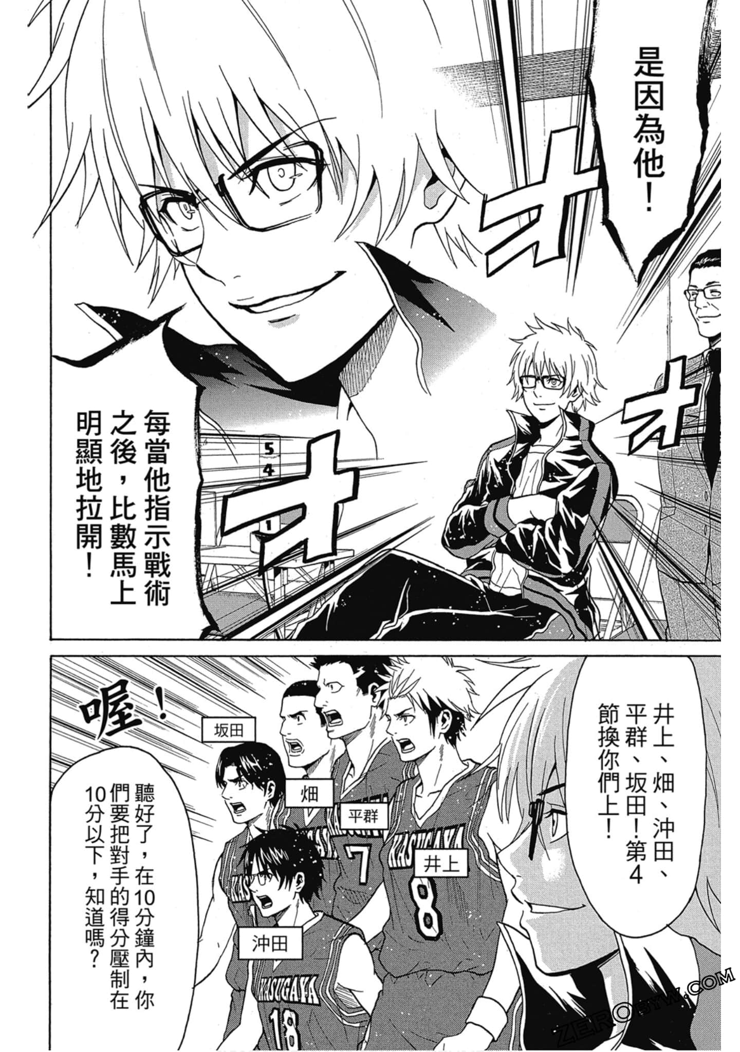 Page 39