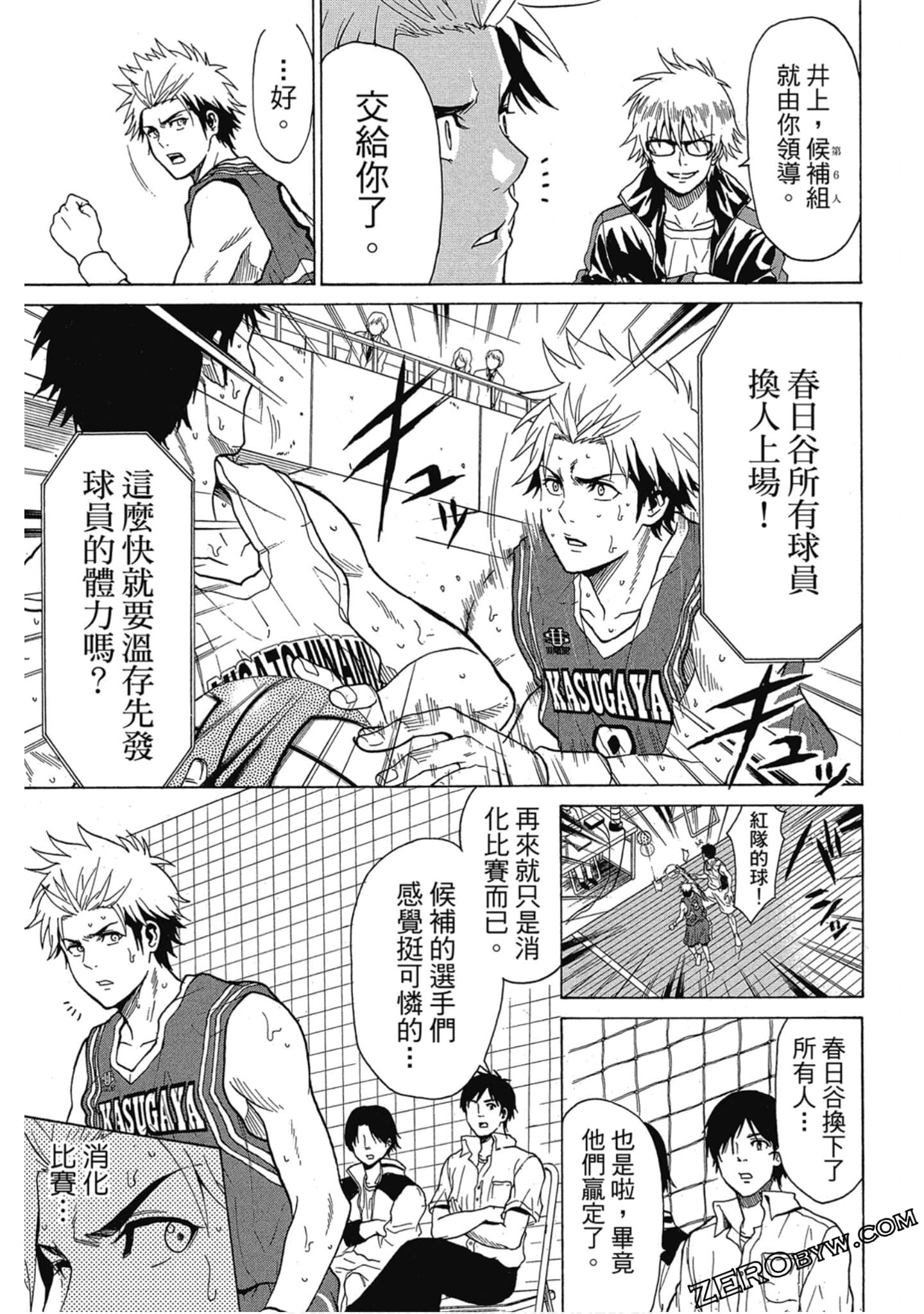 Page 40