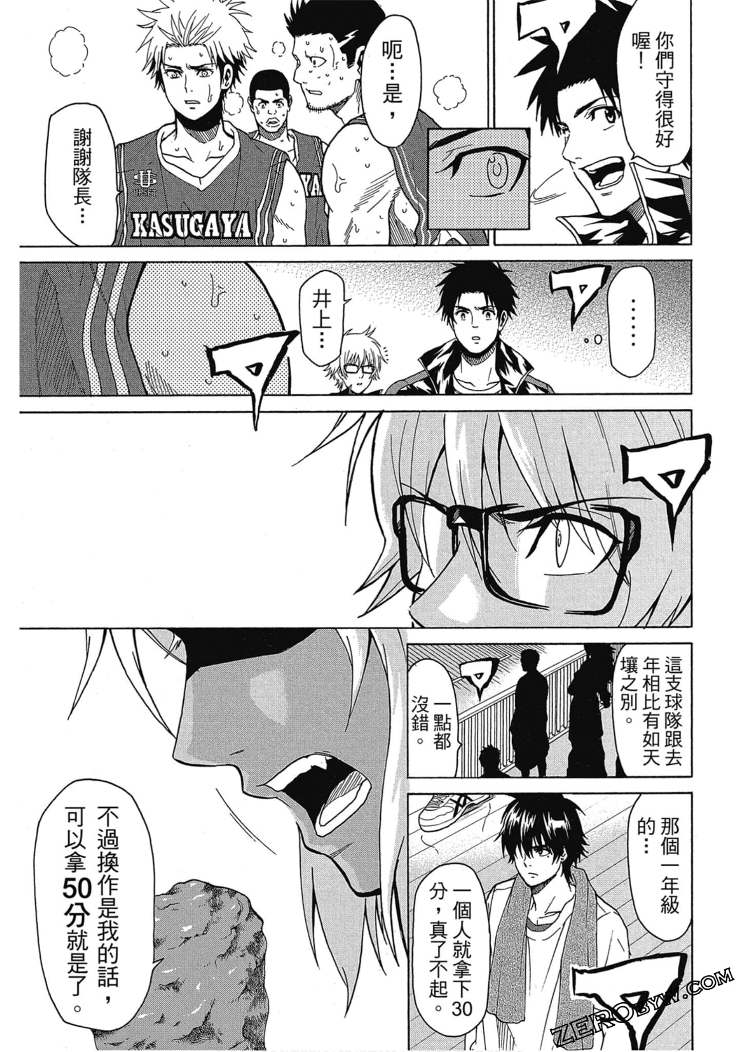 Page 42