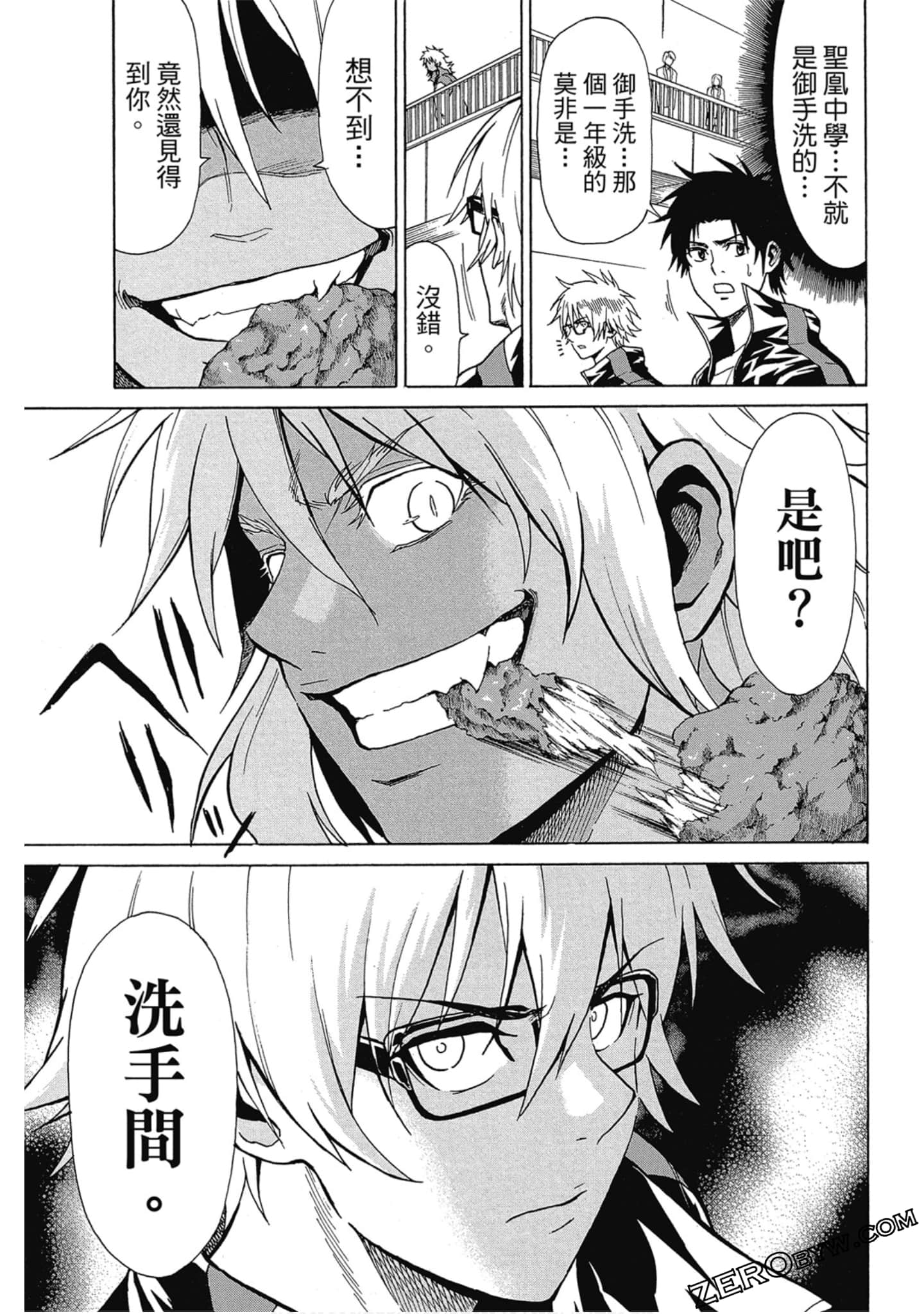 Page 44